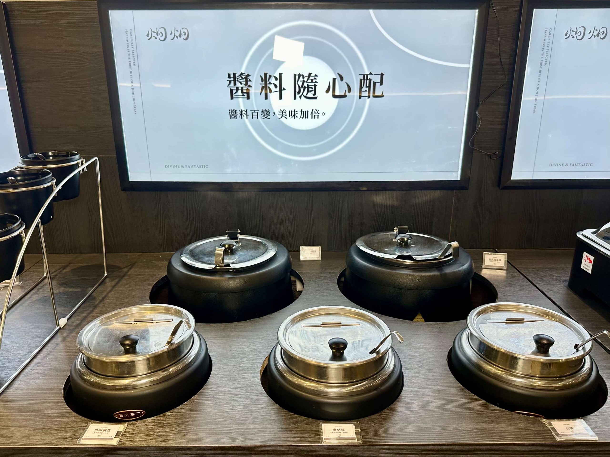 炯炯岩燒牛排