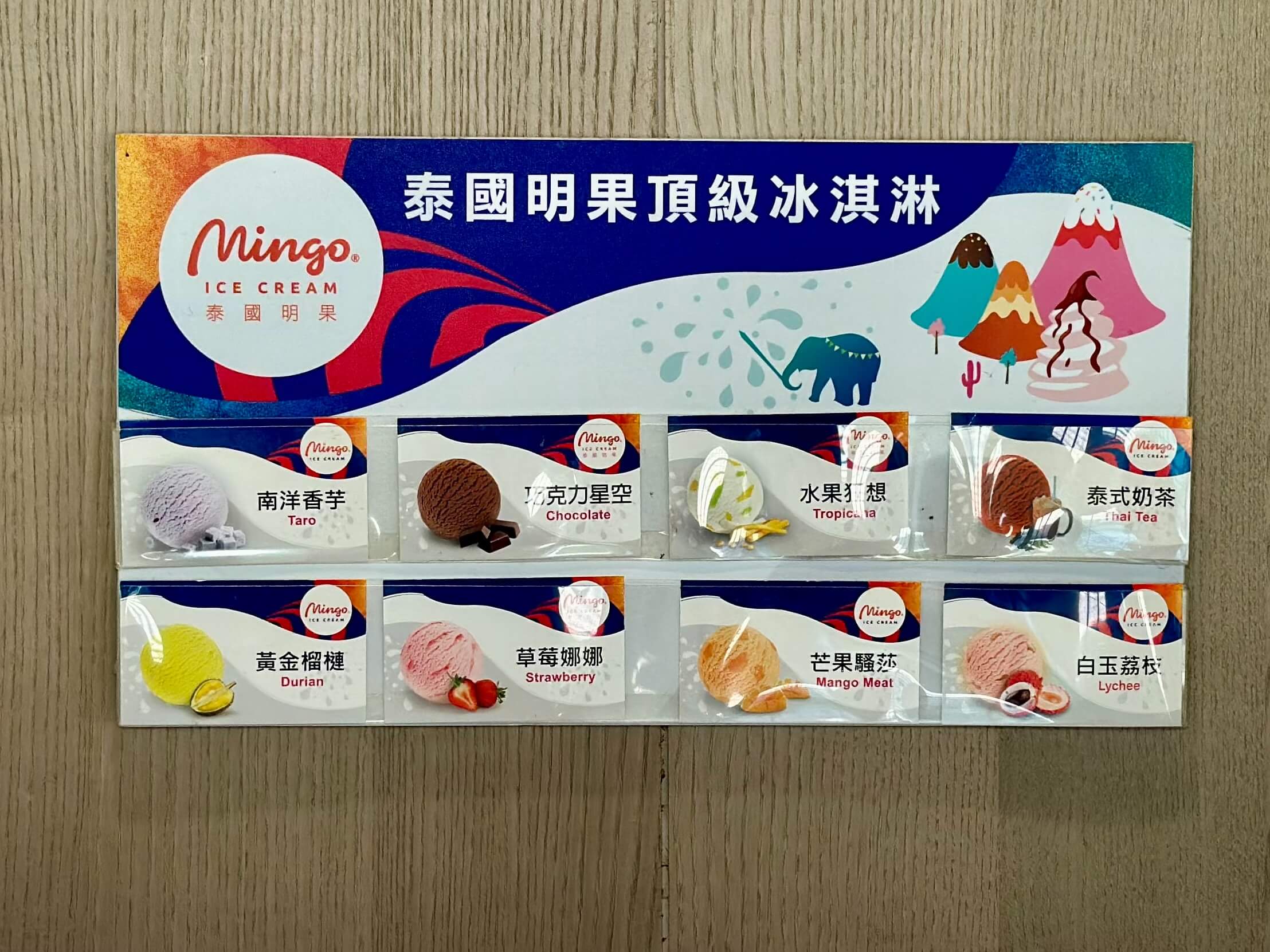 炯炯岩燒牛排