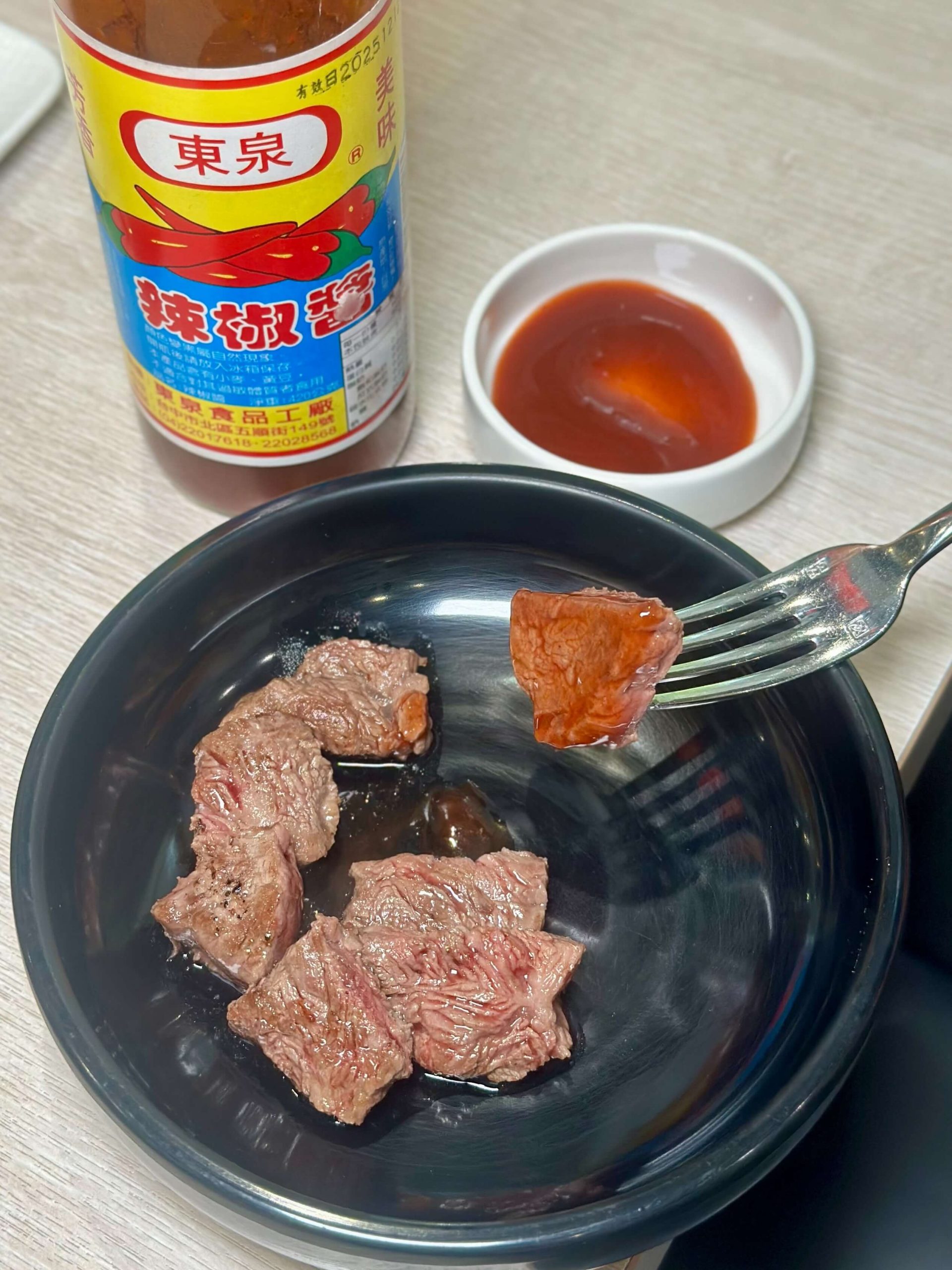 炯炯岩燒牛排