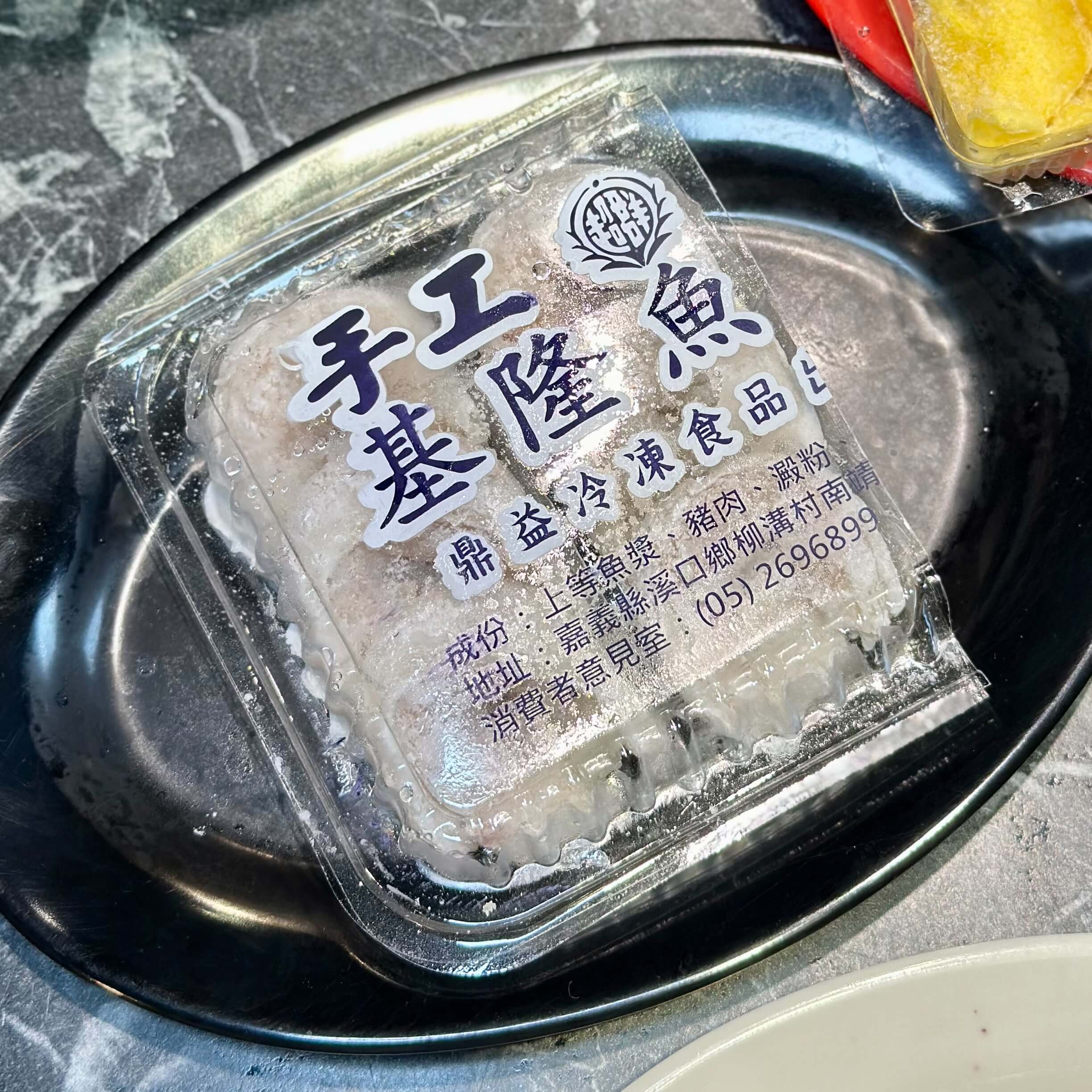 金山大碗石頭火鍋