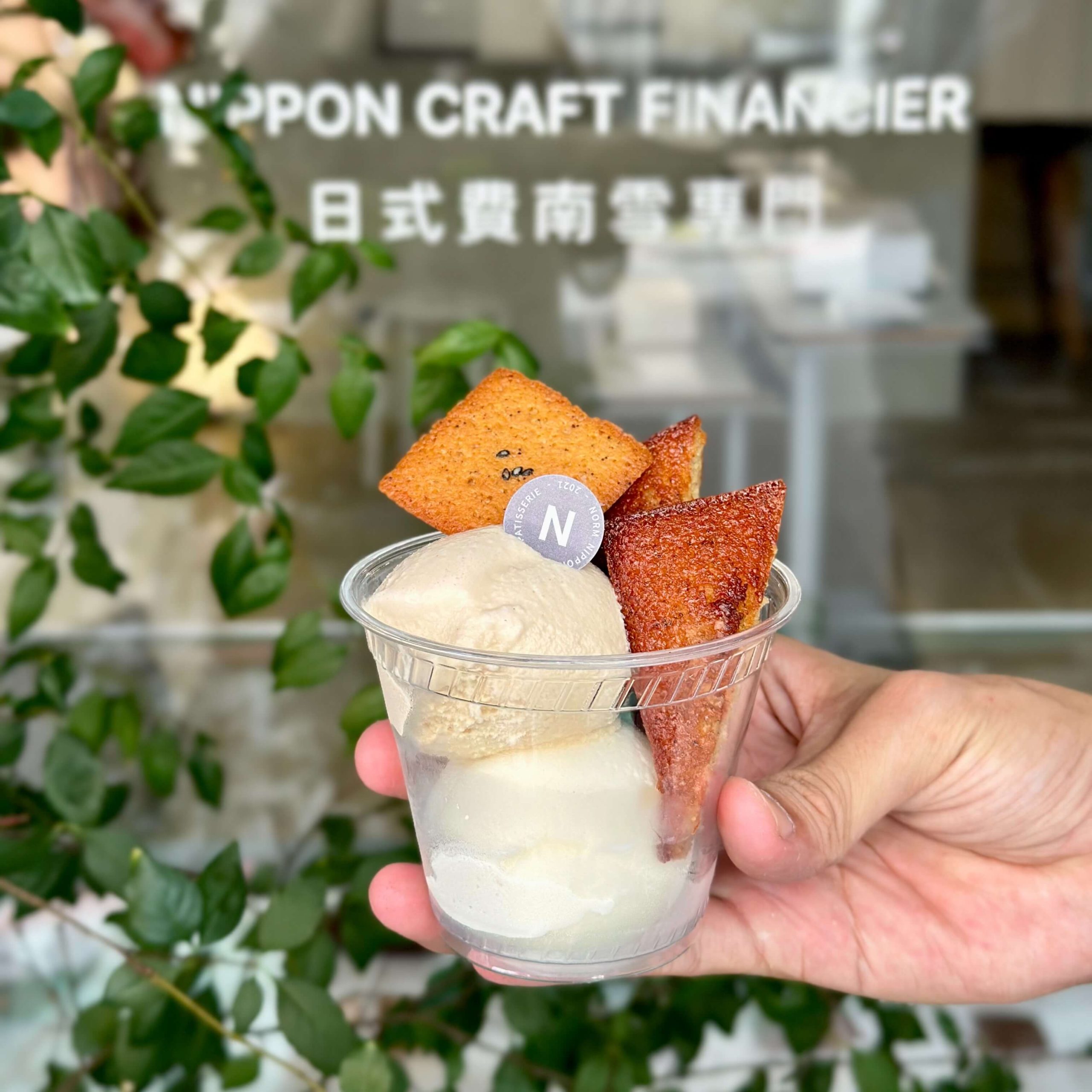 NORM PATISSERIE日式費南雪專門