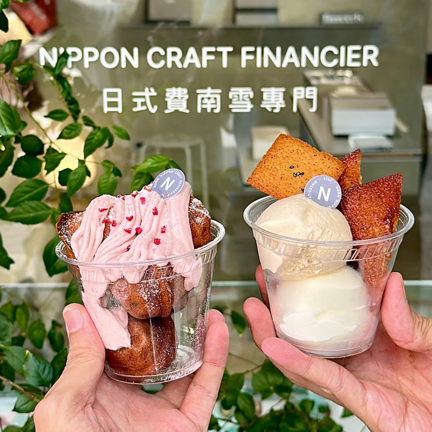 NORM PATISSERIE日式費南雪專門