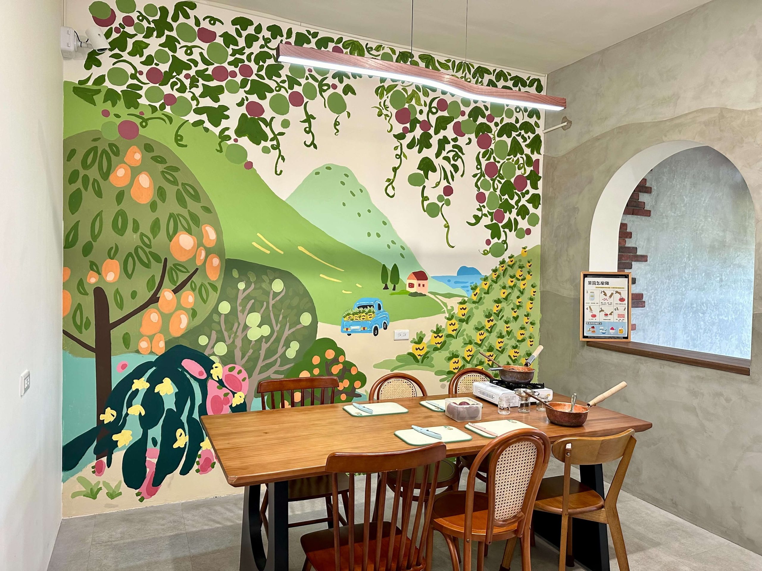 青菓邸舍甜品坊