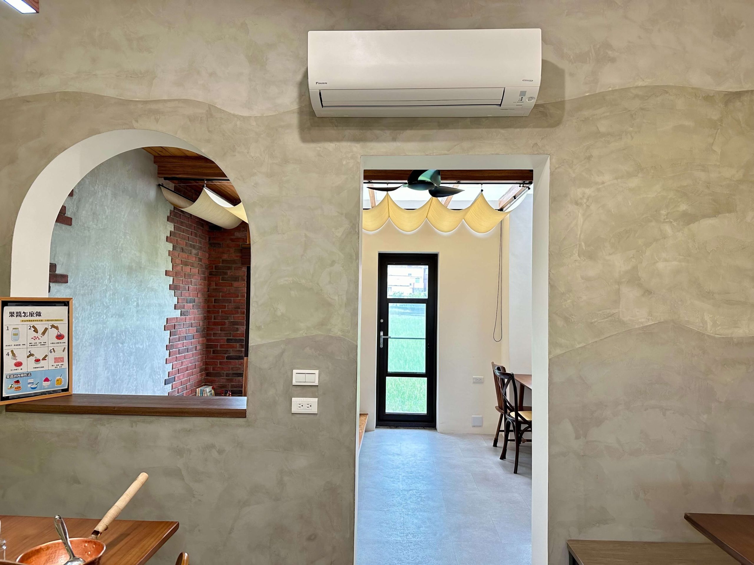 青菓邸舍甜品坊