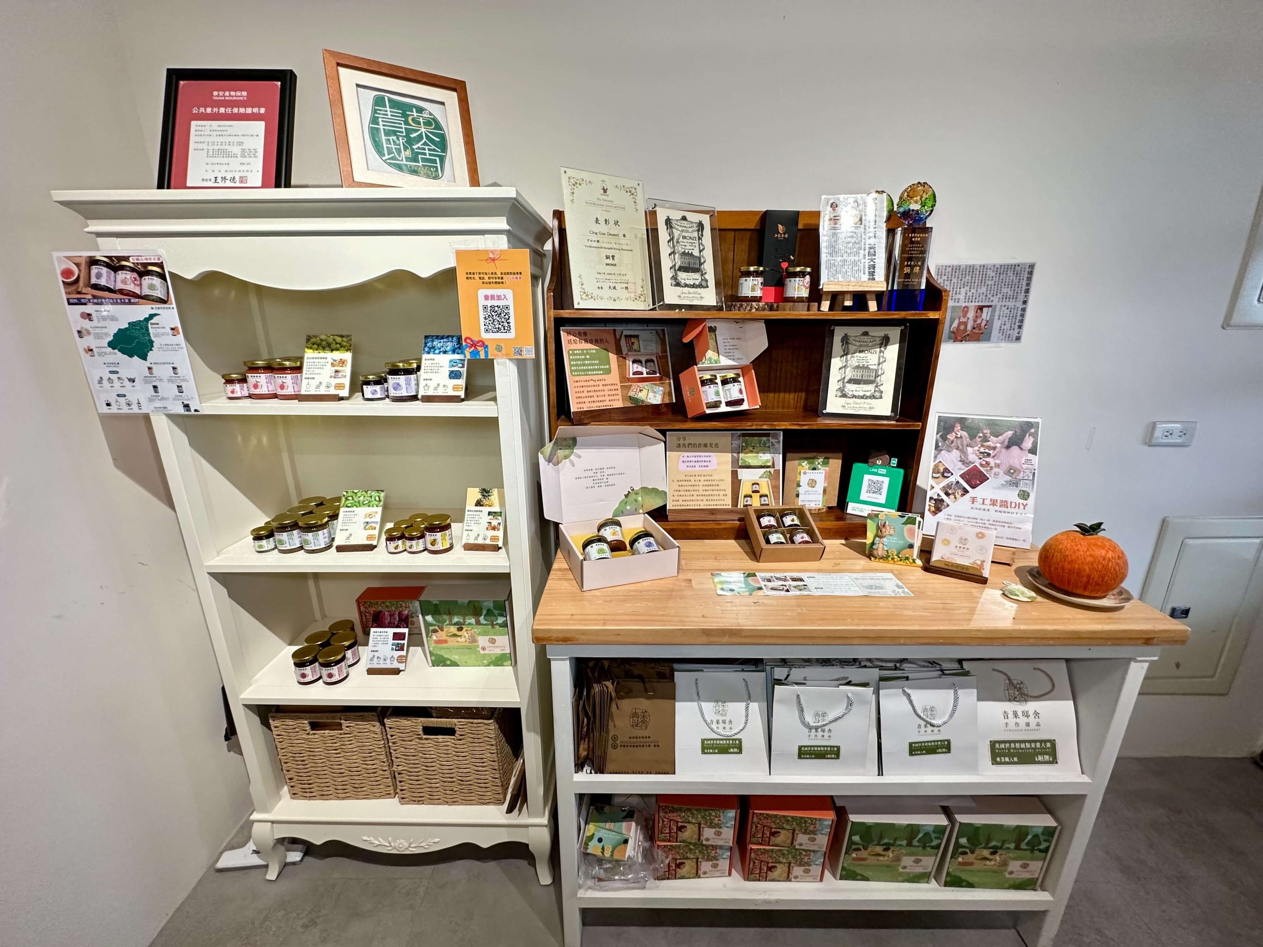 青菓邸舍甜品坊