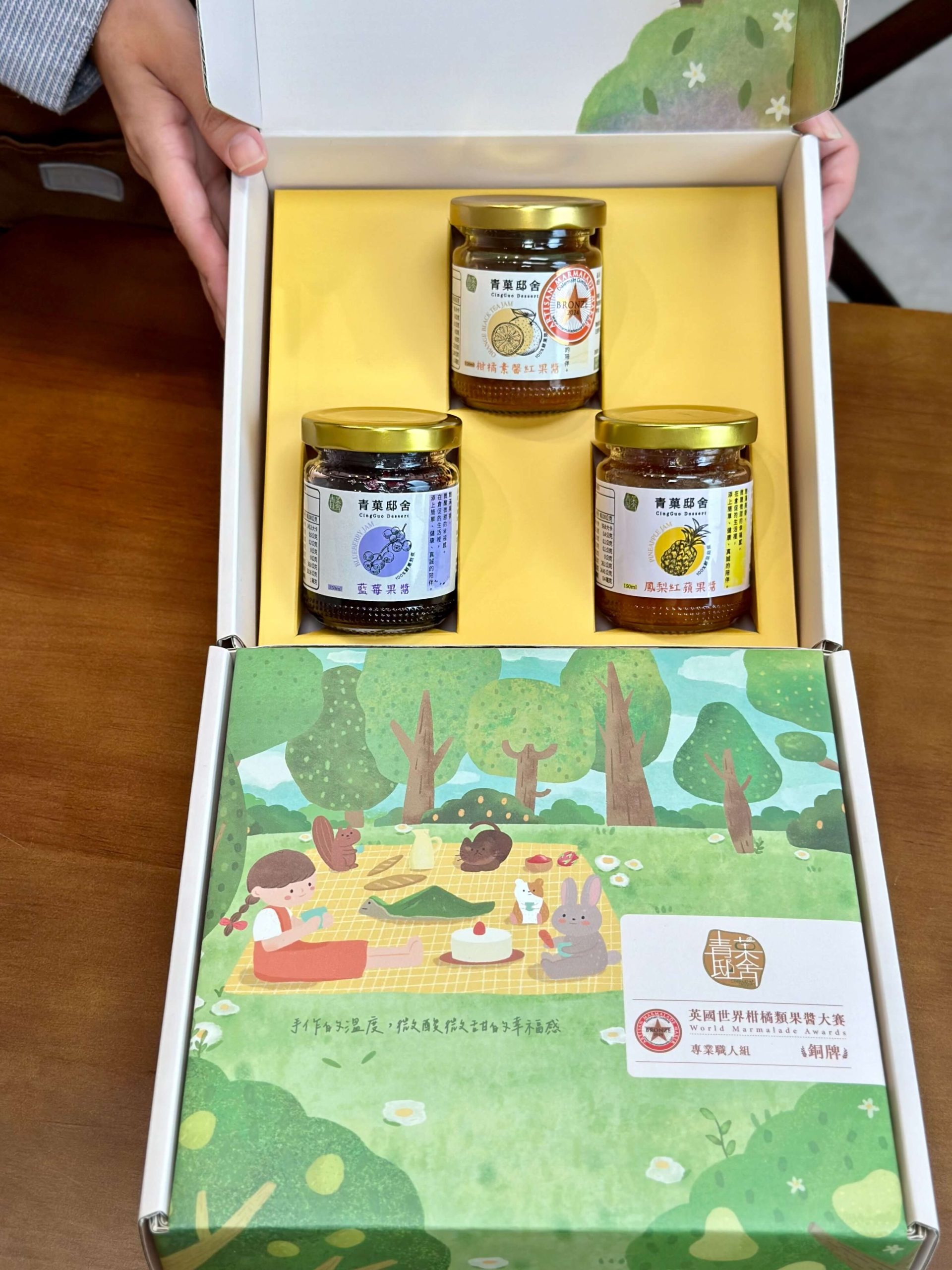 青菓邸舍甜品坊