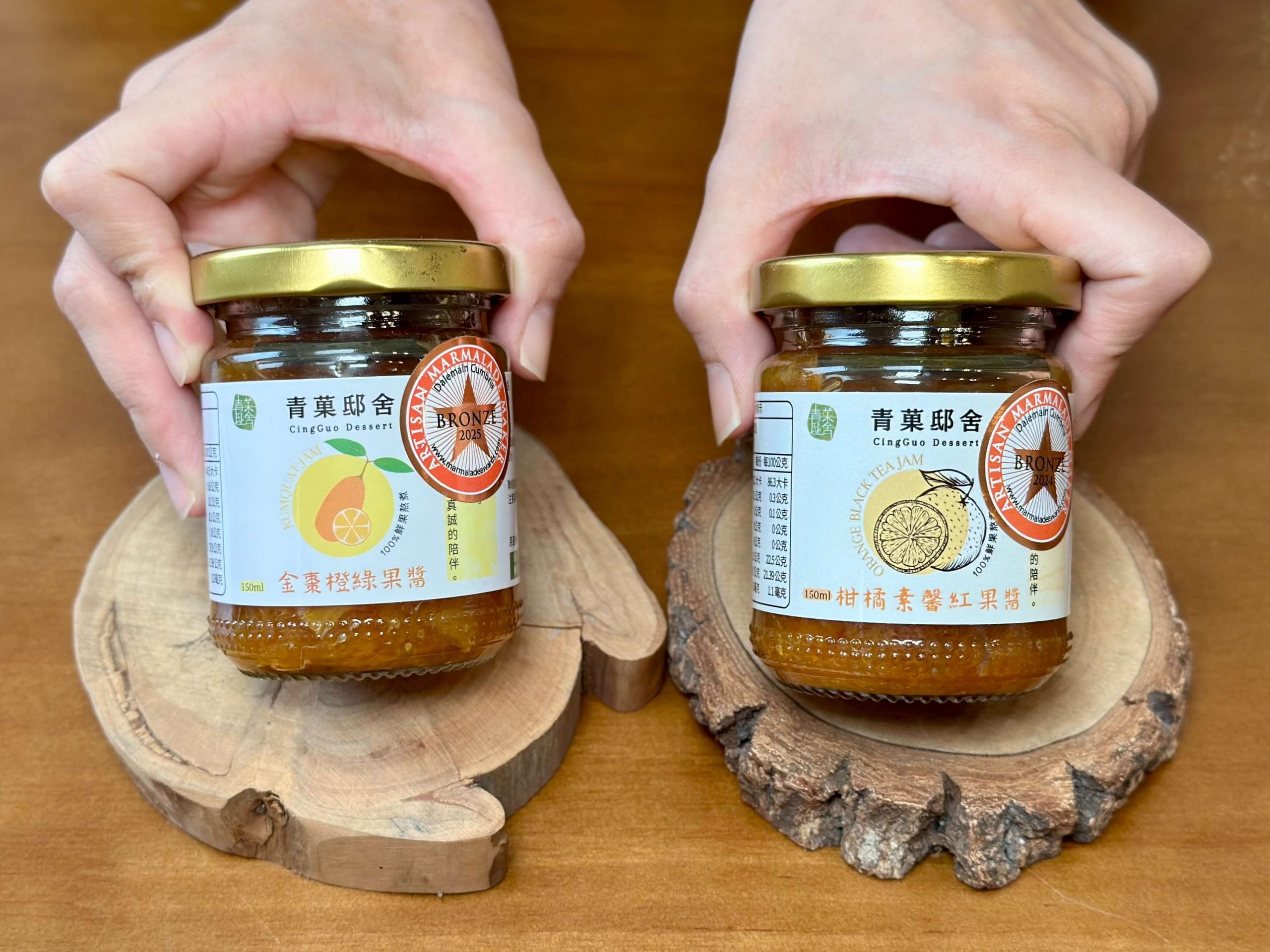 青菓邸舍甜品坊