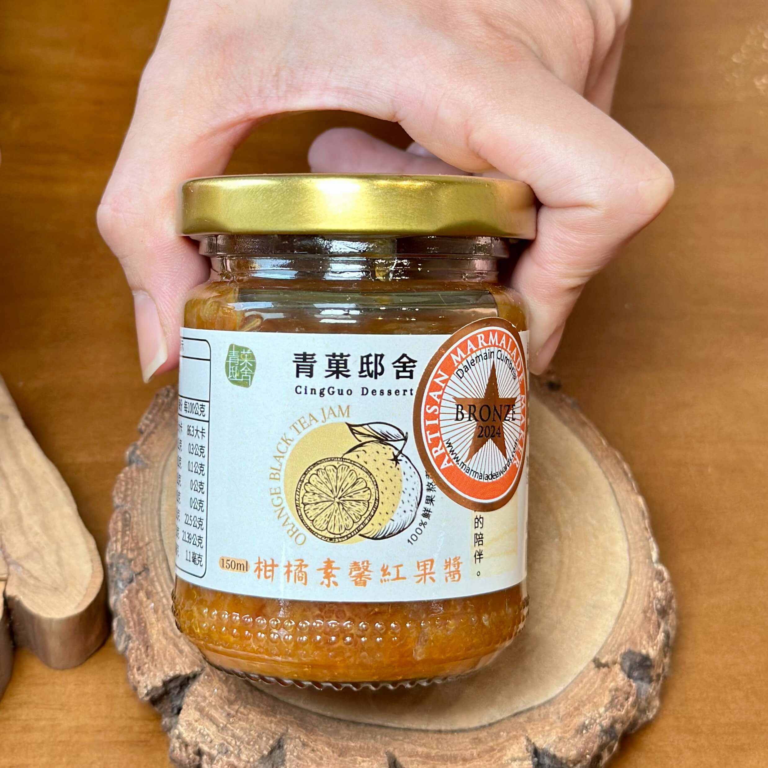 青菓邸舍甜品坊