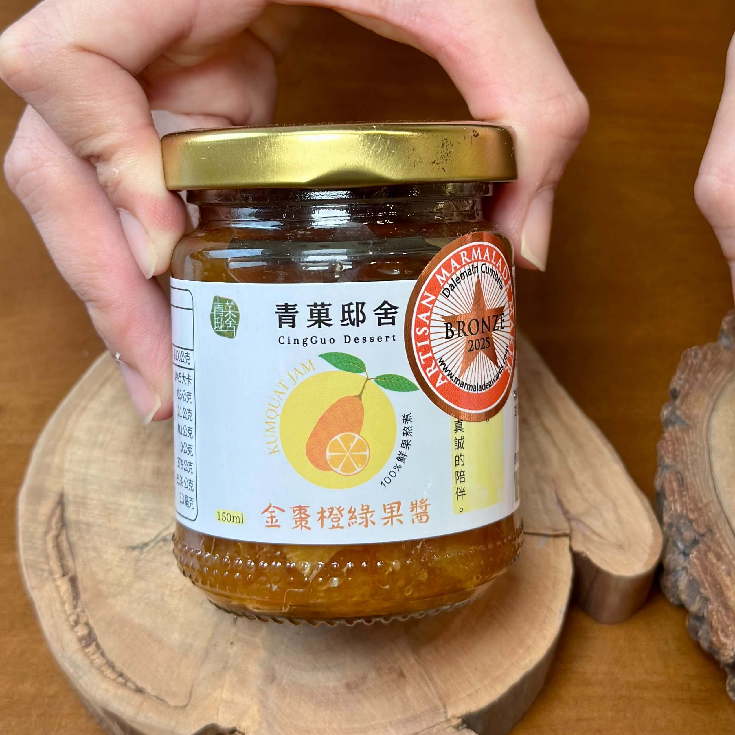 青菓邸舍甜品坊