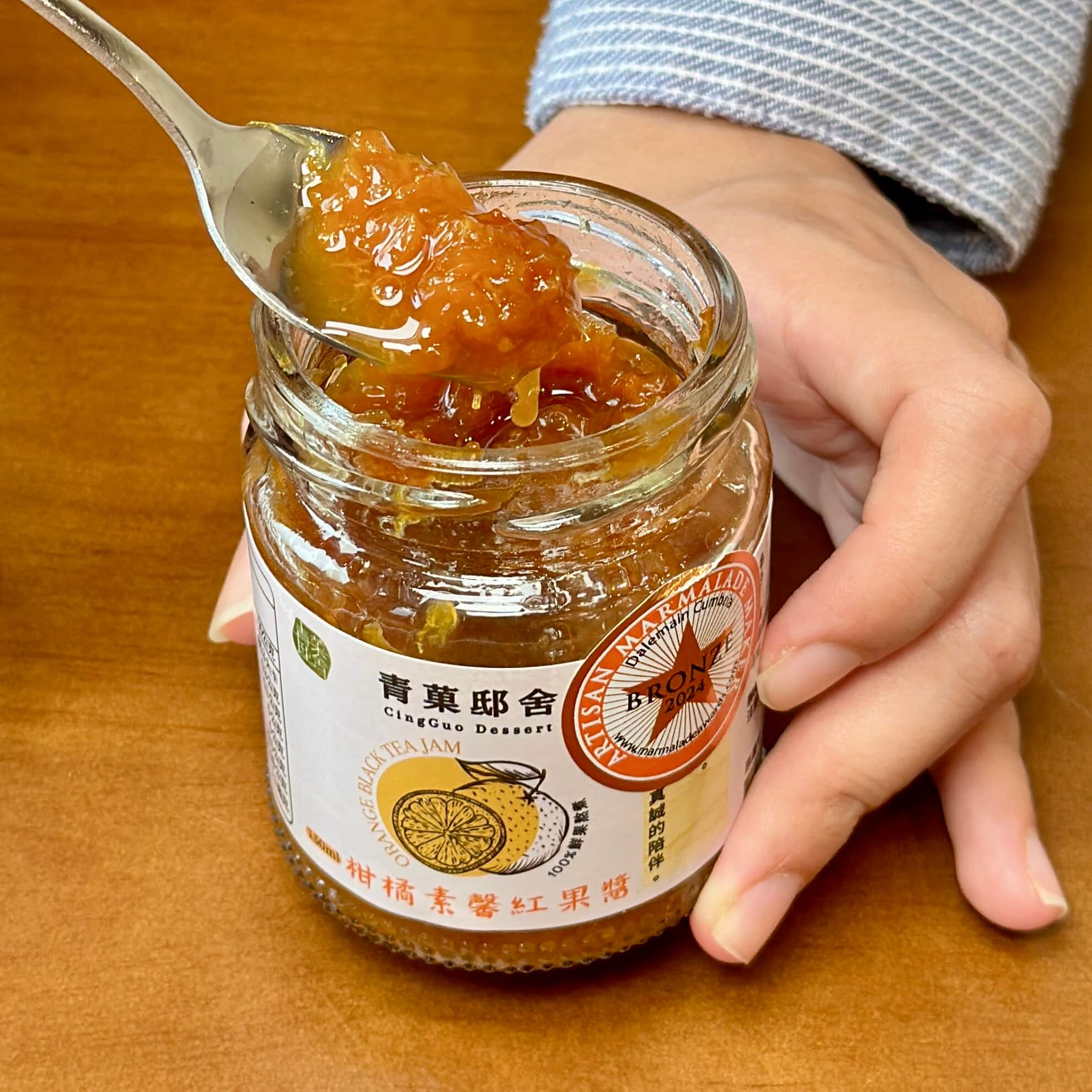 青菓邸舍甜品坊