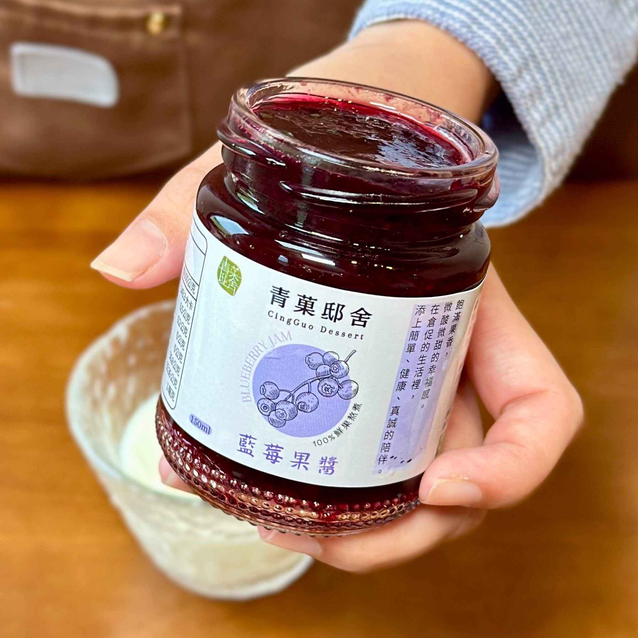 青菓邸舍甜品坊