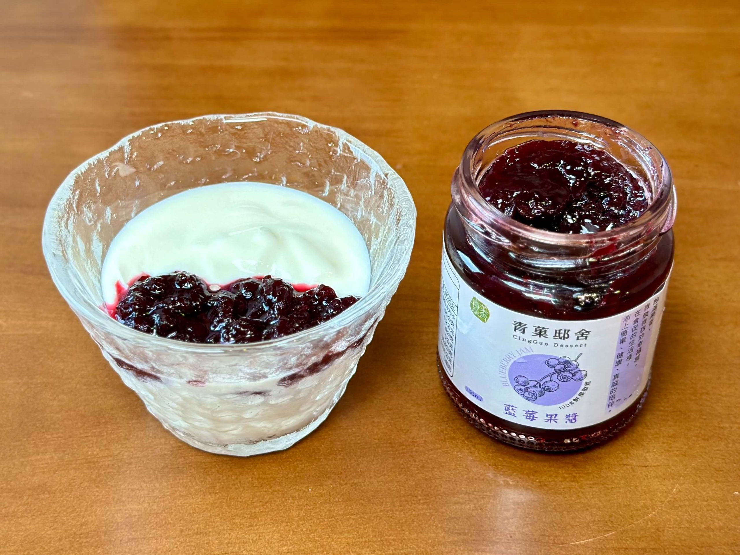 青菓邸舍甜品坊