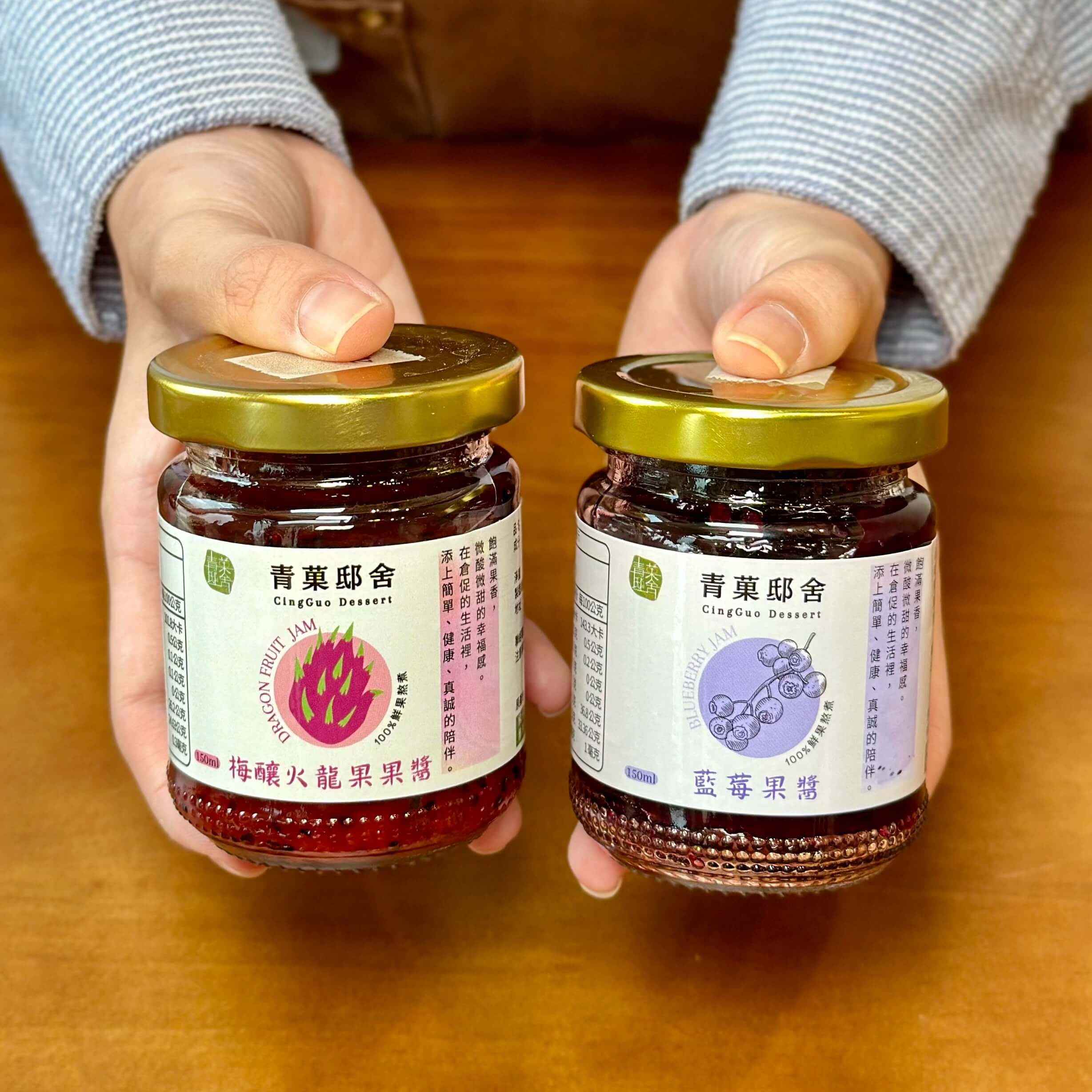 青菓邸舍甜品坊