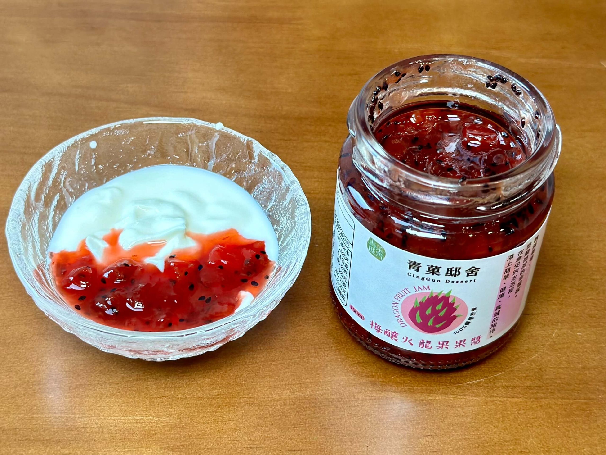 青菓邸舍甜品坊