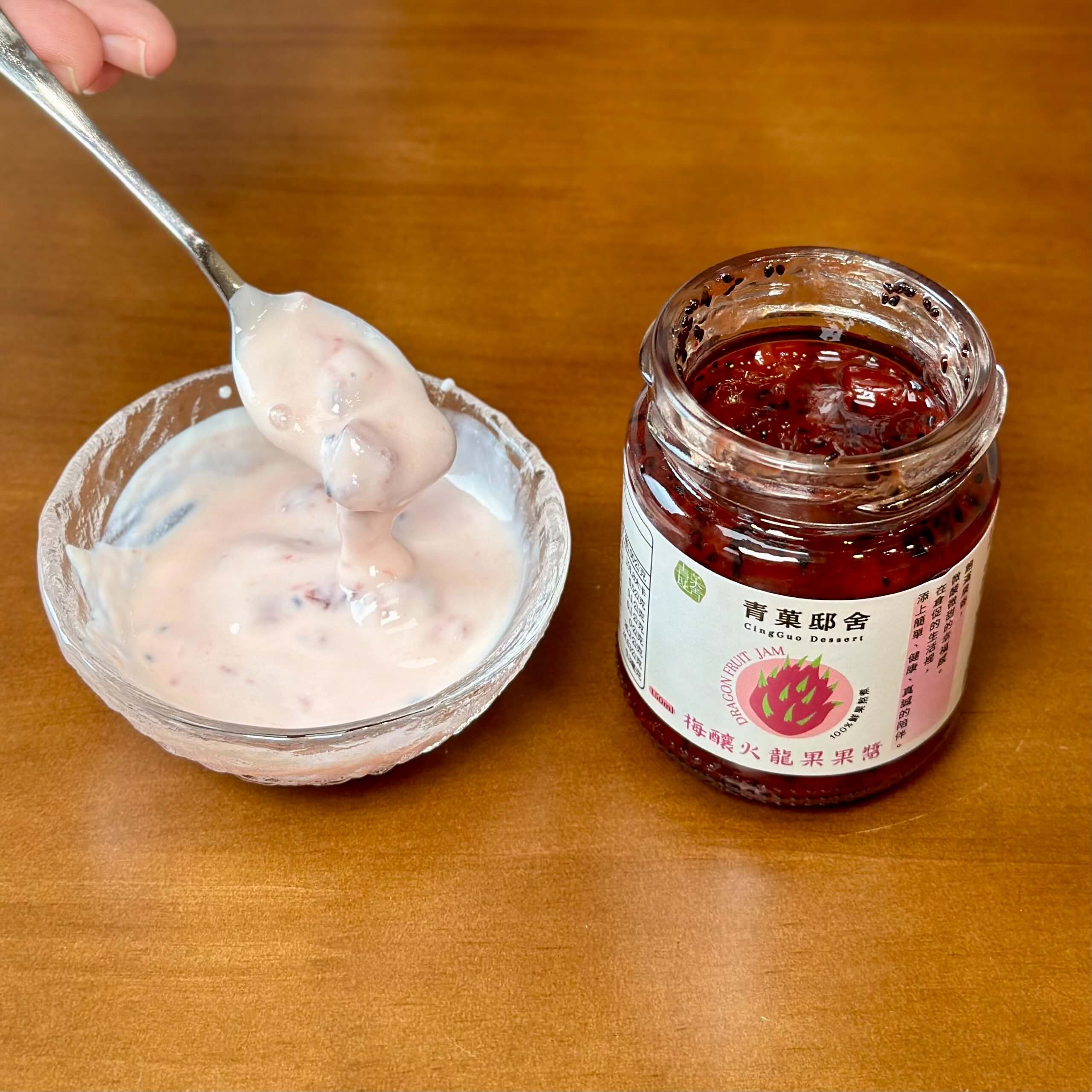 青菓邸舍甜品坊