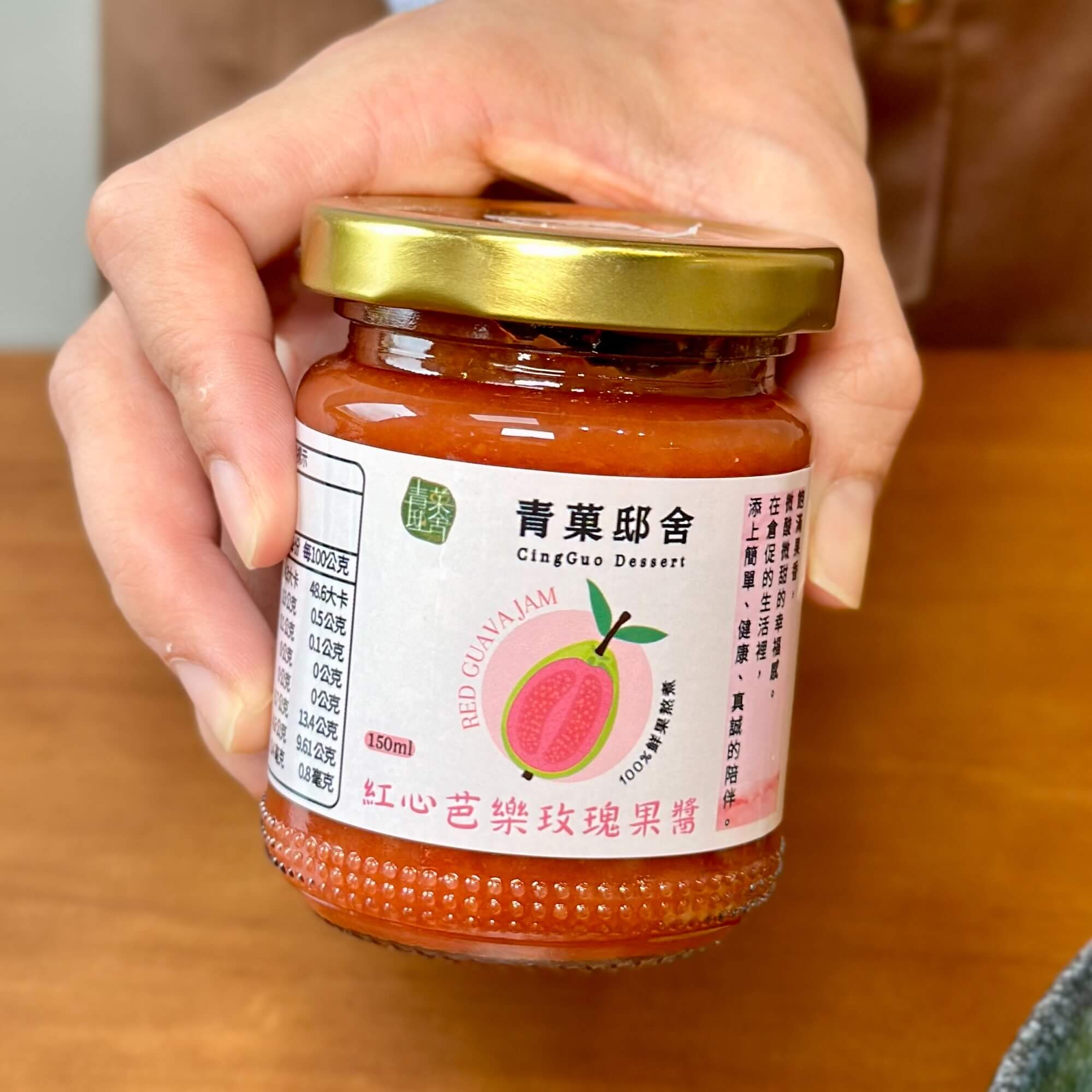 青菓邸舍甜品坊