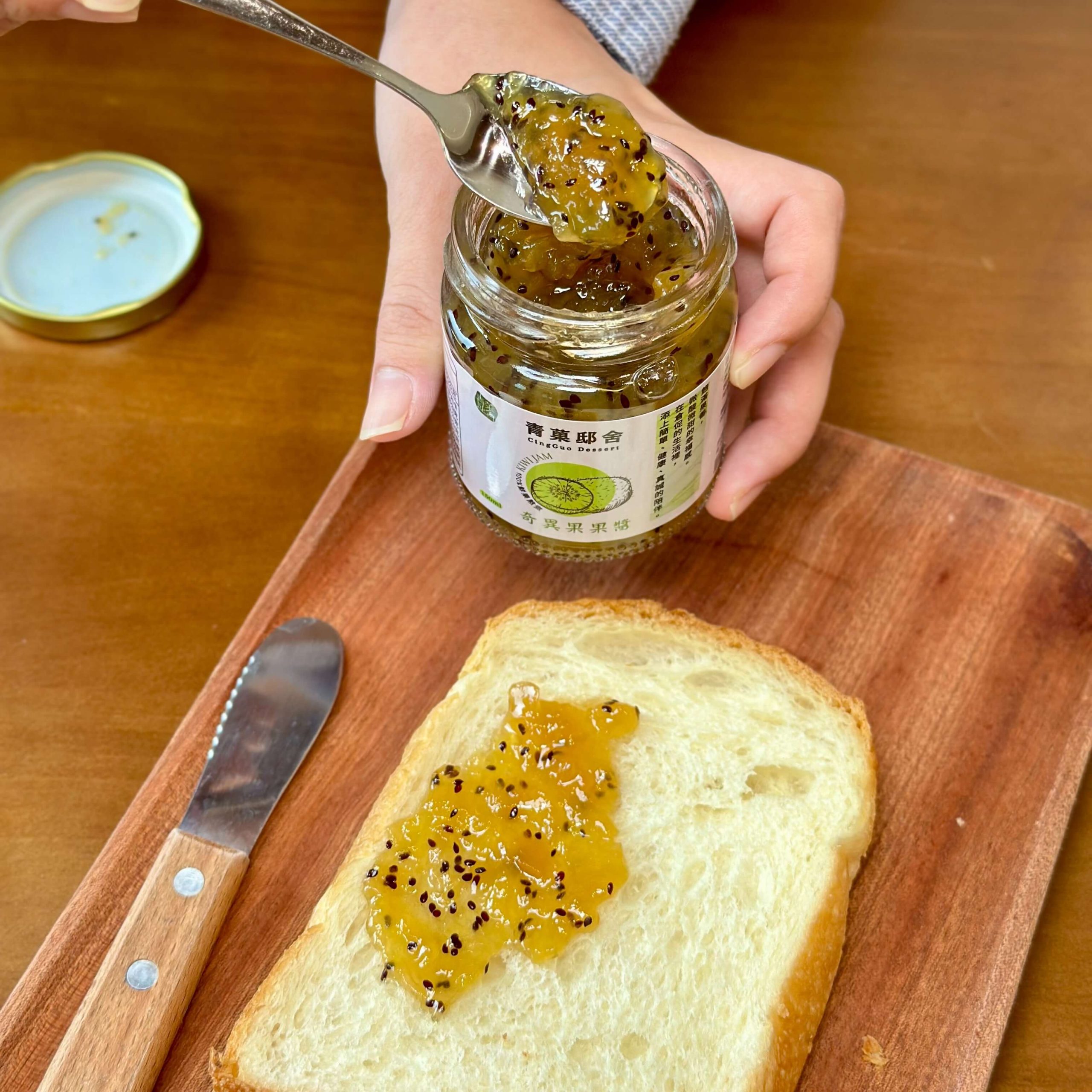 青菓邸舍甜品坊