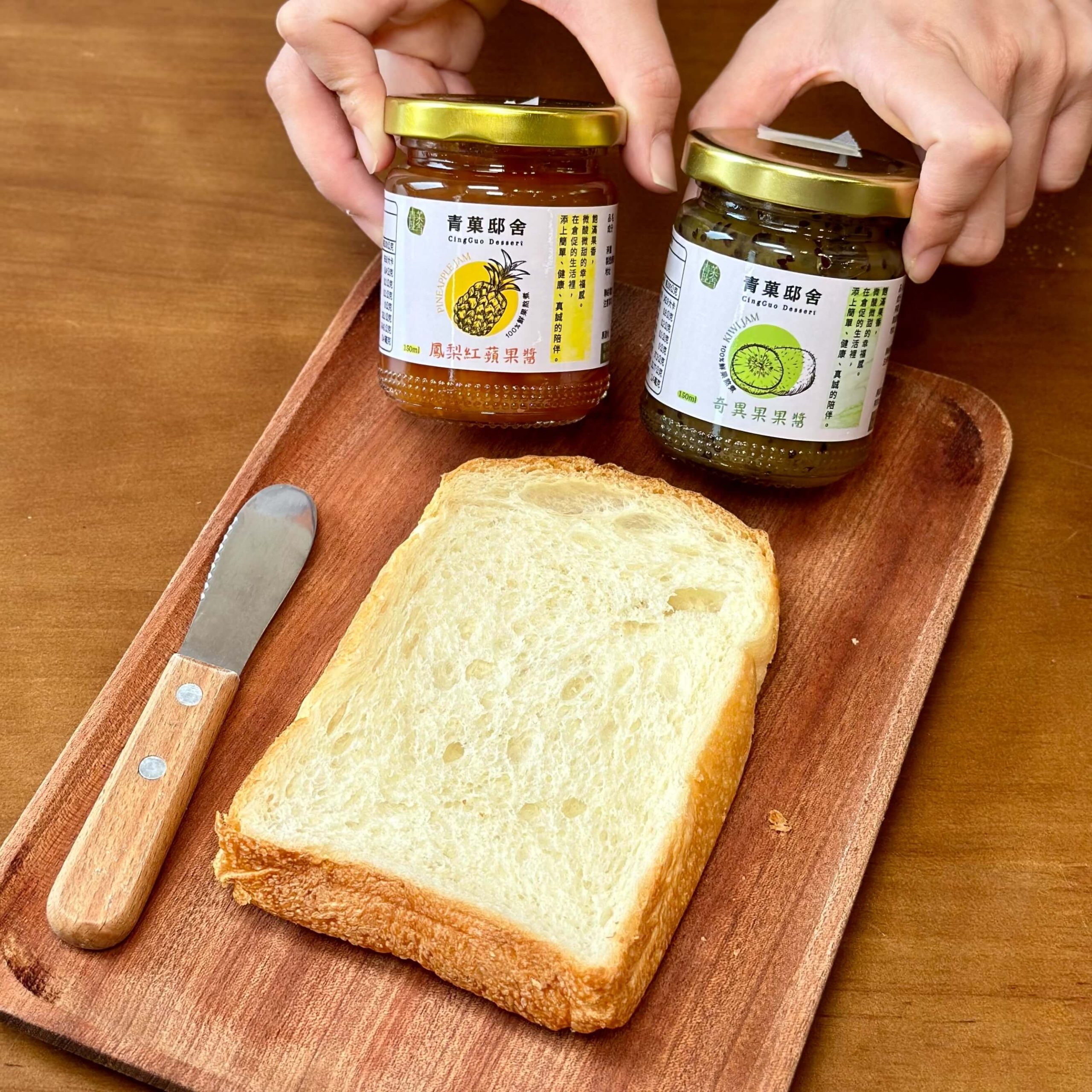 青菓邸舍甜品坊