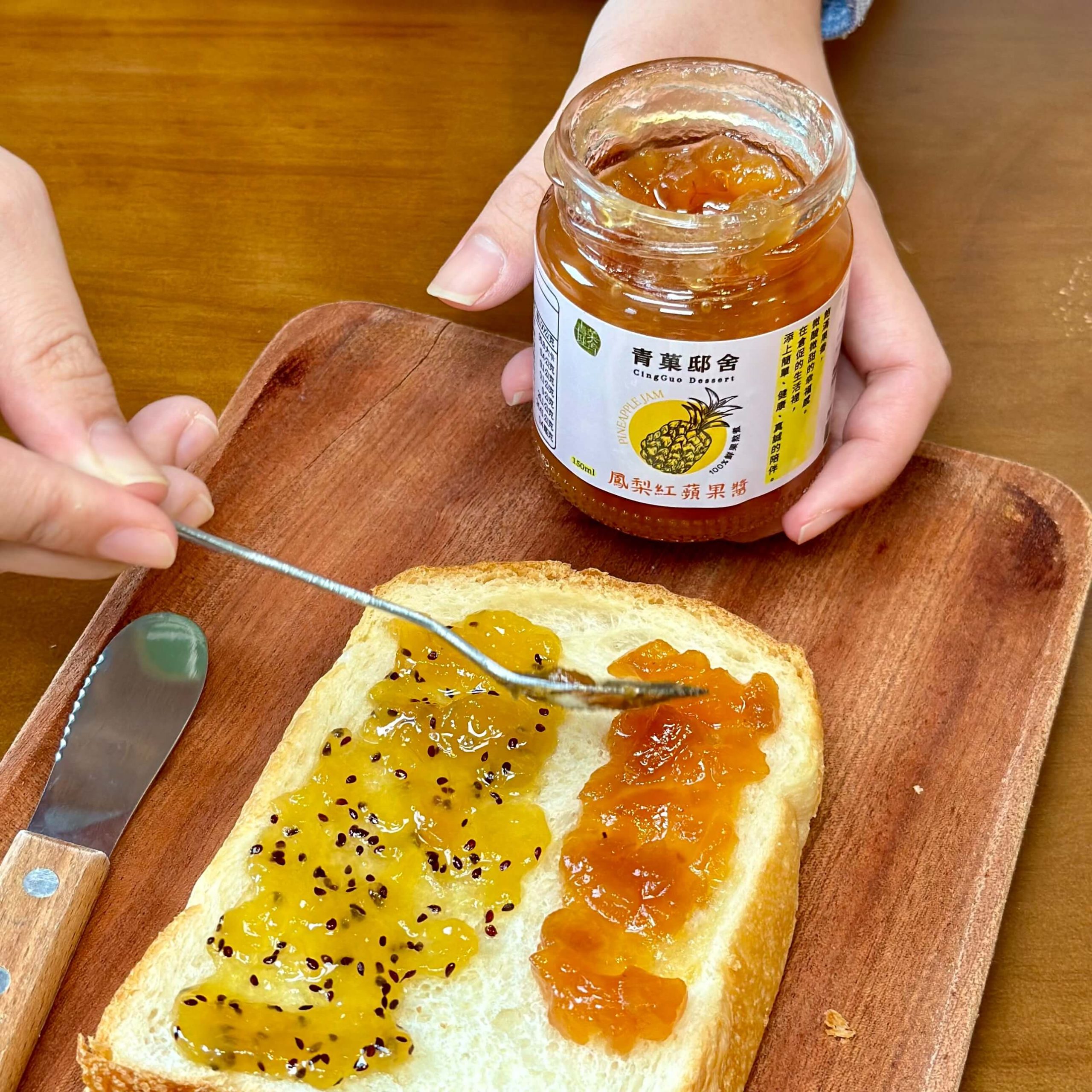 青菓邸舍甜品坊