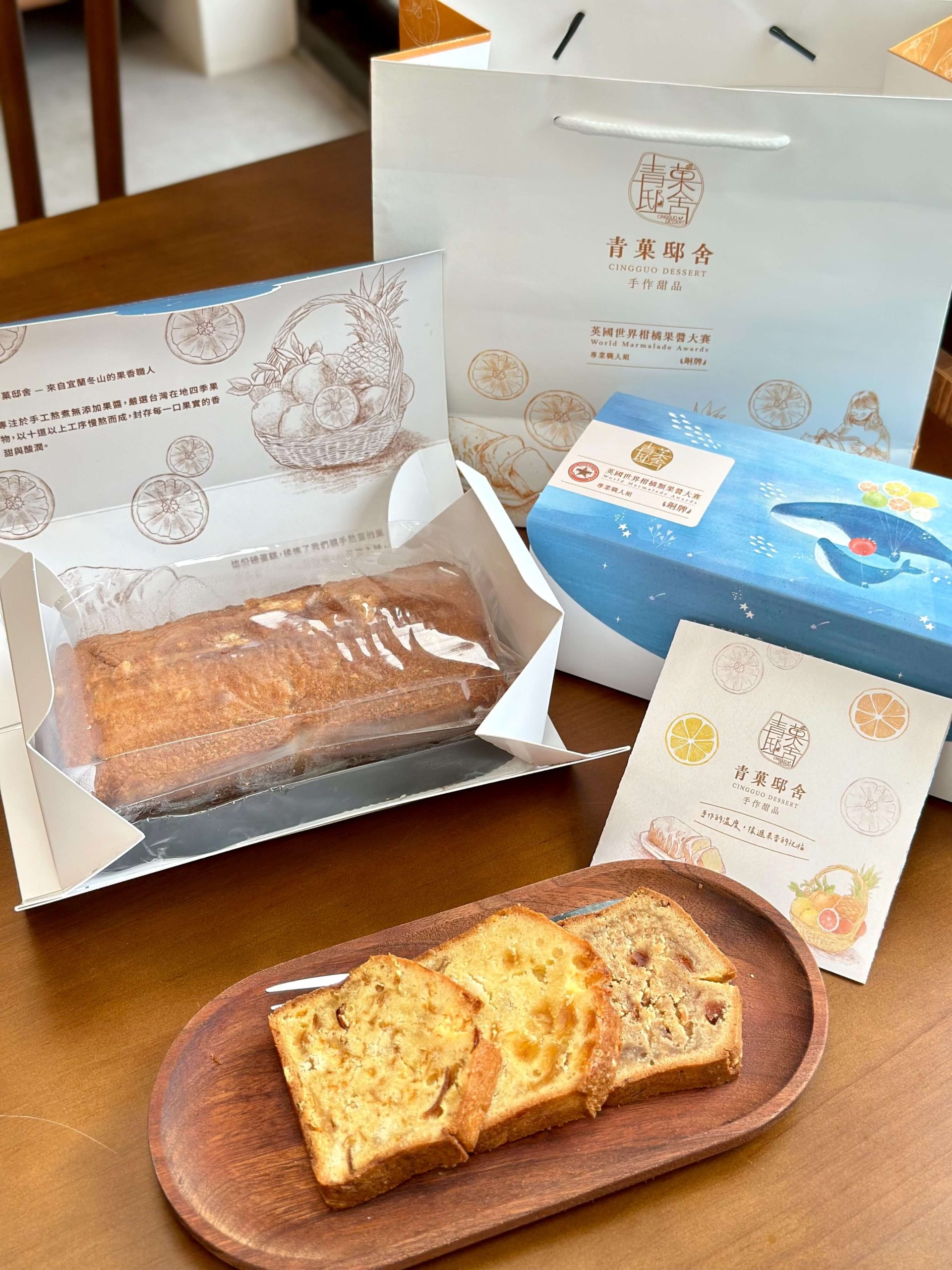 青菓邸舍甜品坊