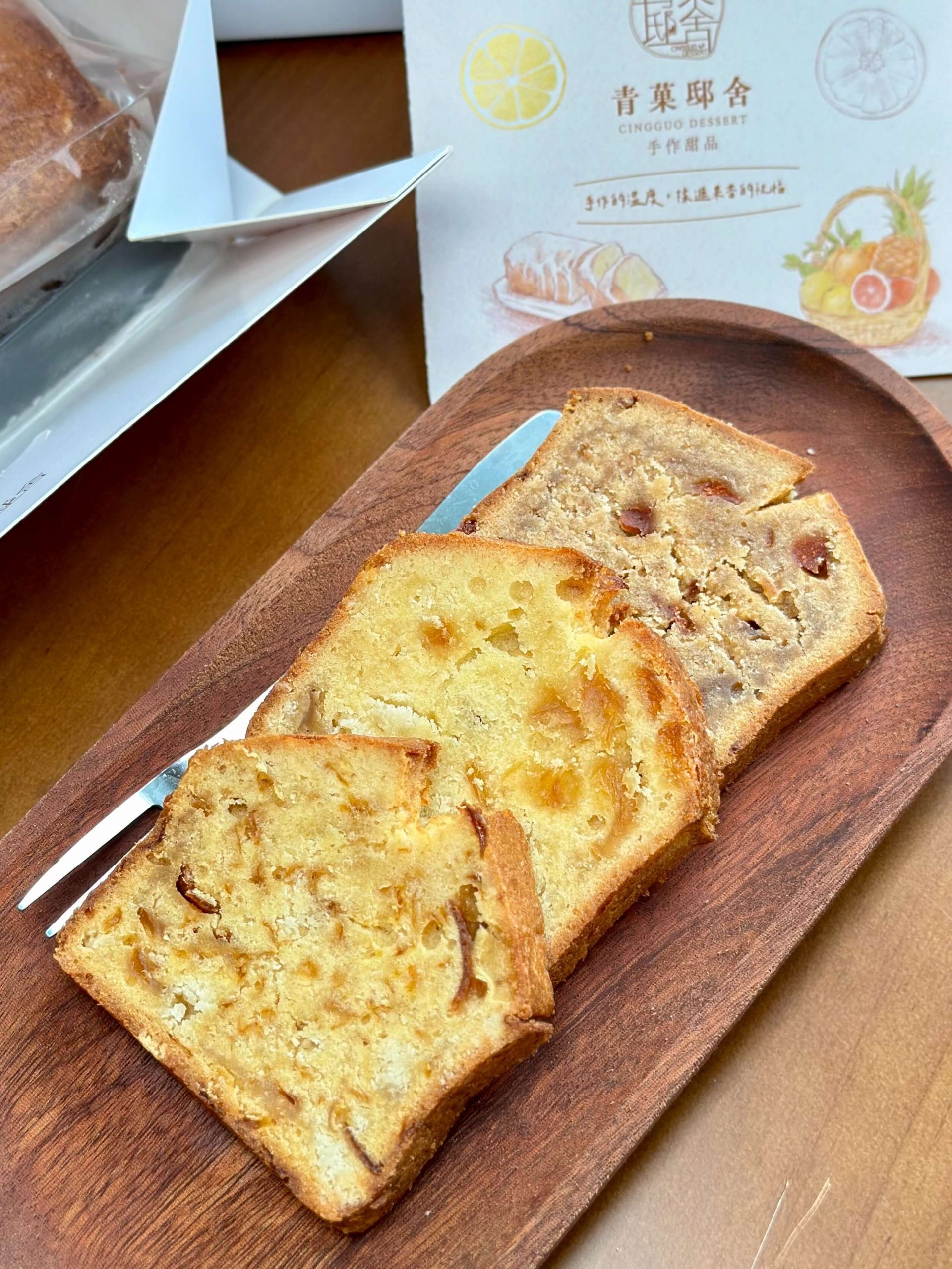 青菓邸舍甜品坊