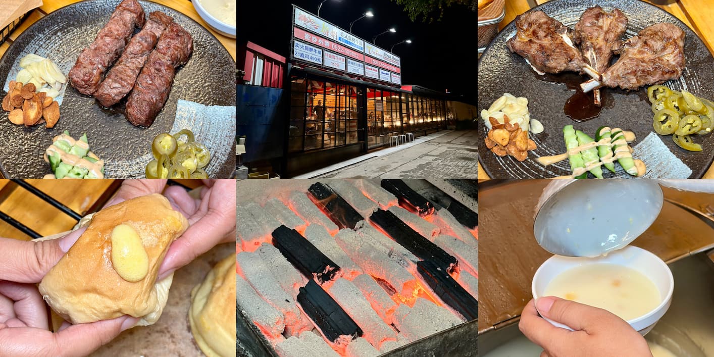 熾焰美式炭烤牛排The Flame STEAK HOUSE