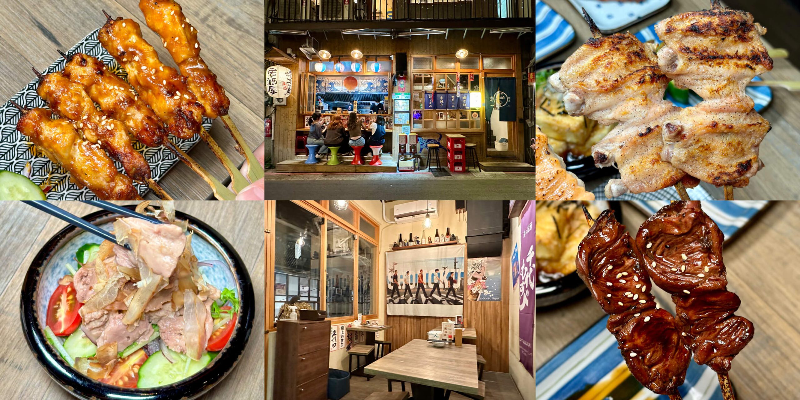 月里小酌 串燒居酒屋