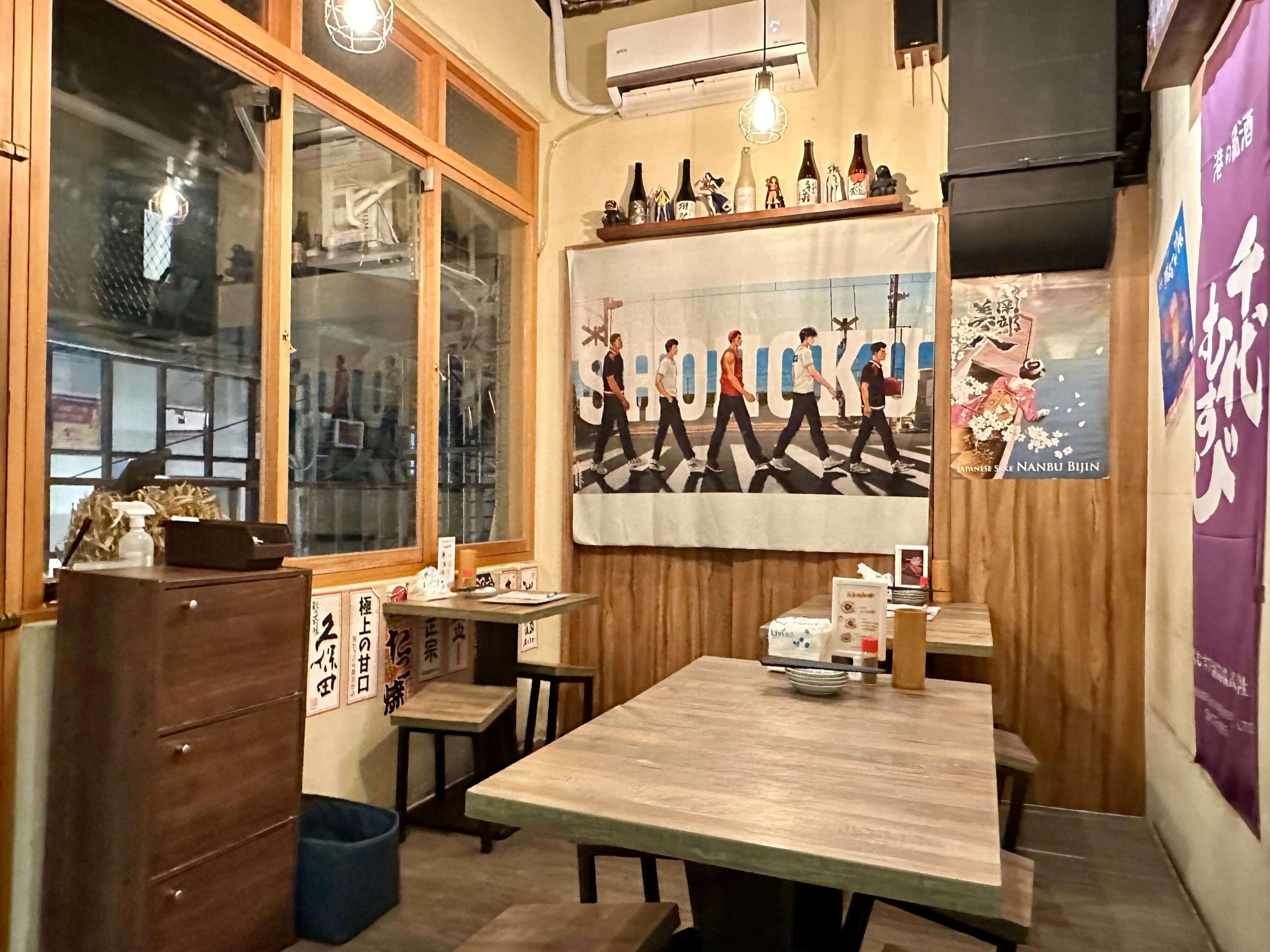 月里小酌 串燒居酒屋