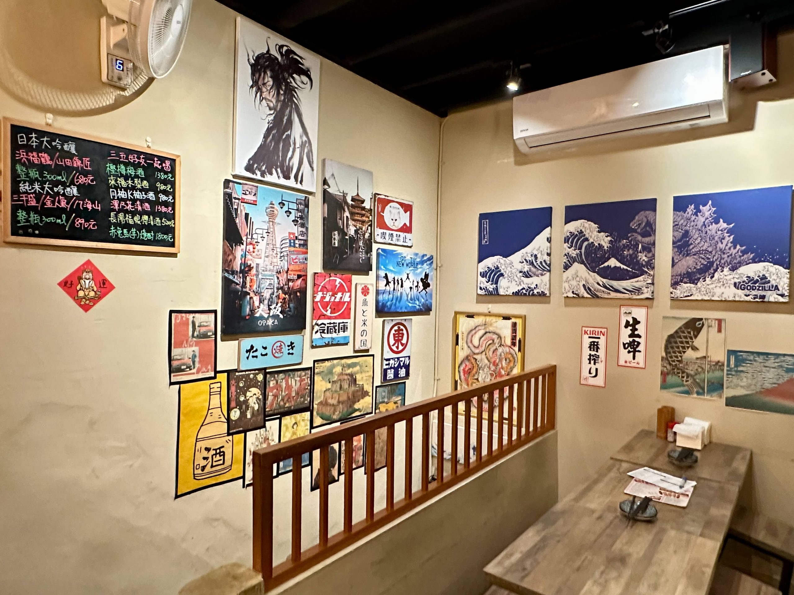 月里小酌 串燒居酒屋