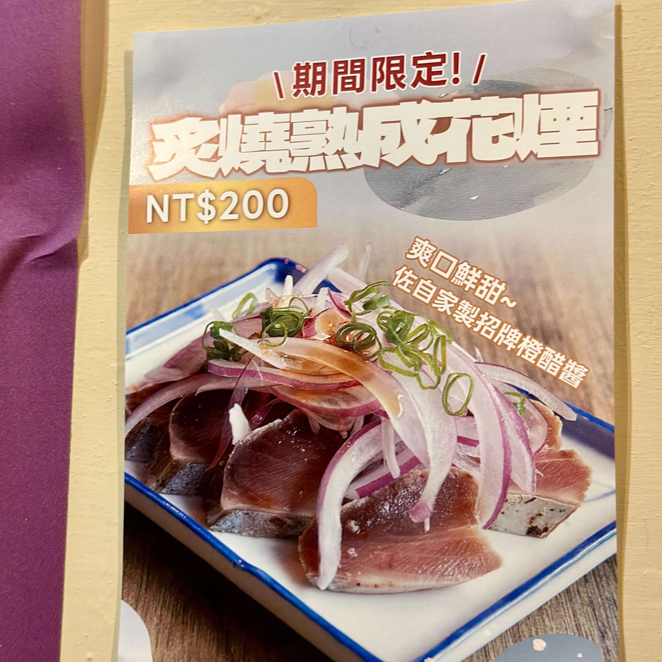 月里小酌 串燒居酒屋