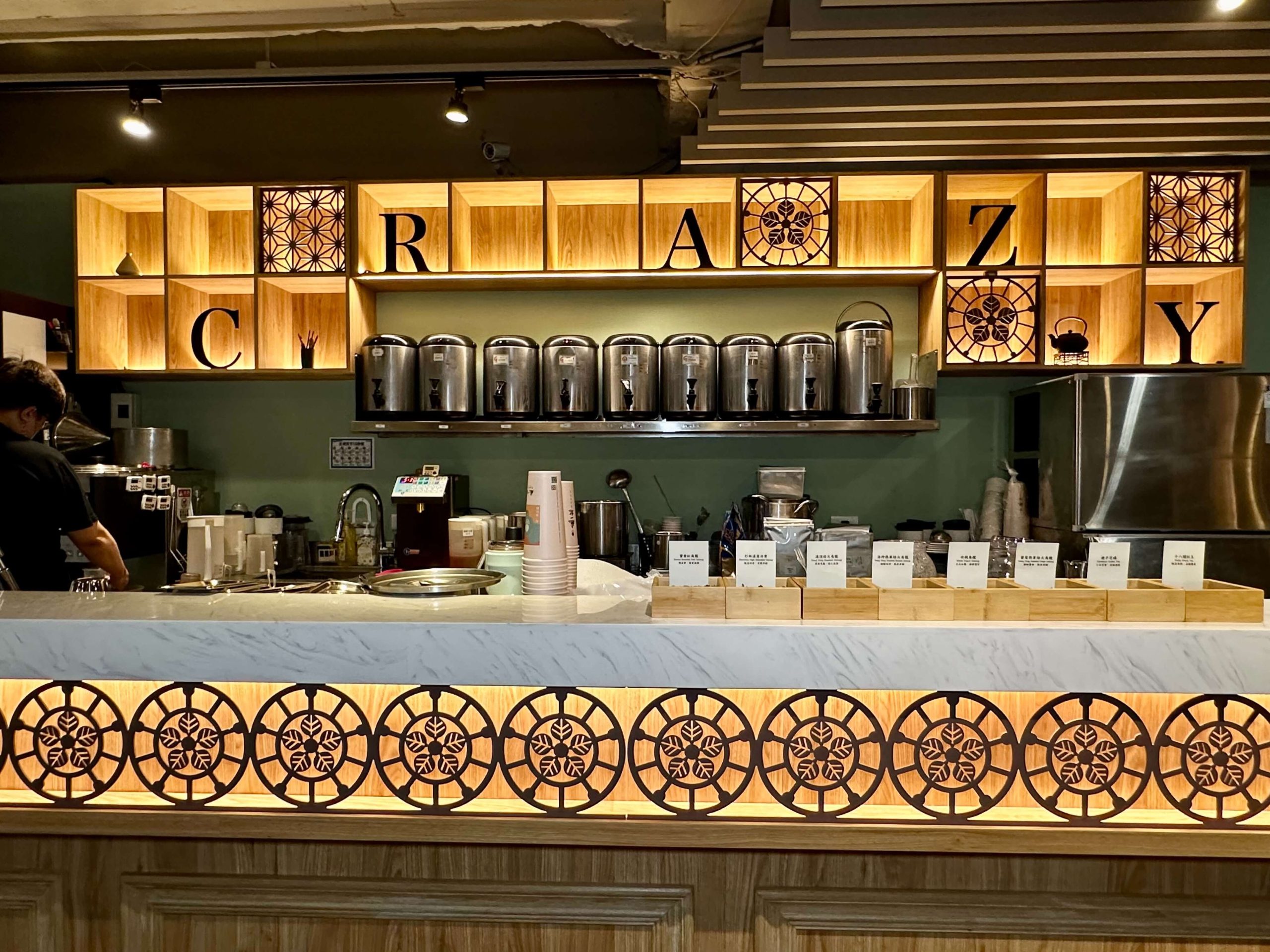 瘋一鍋飲茶鍋物