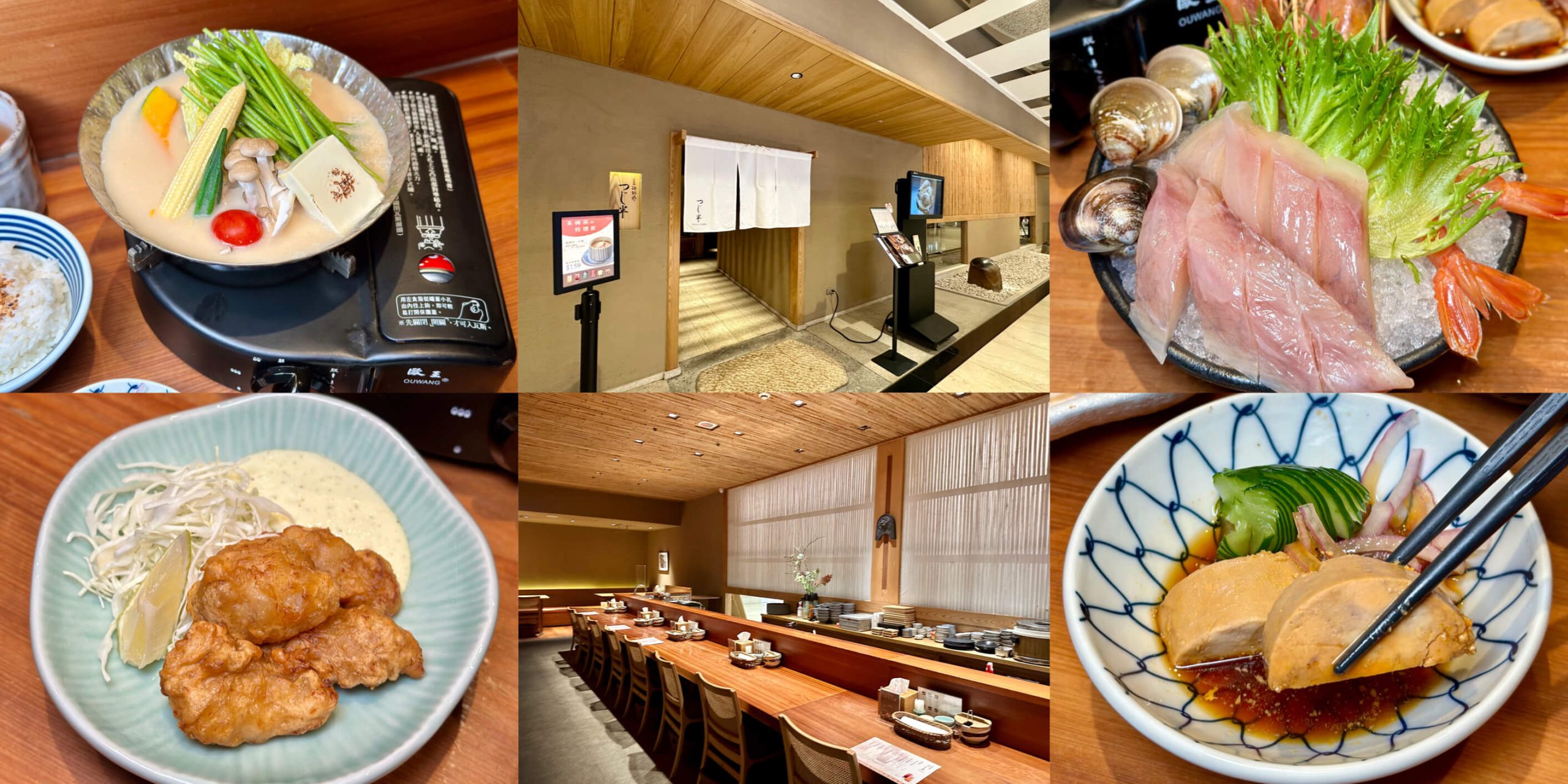 日本橋海鮮丼辻半