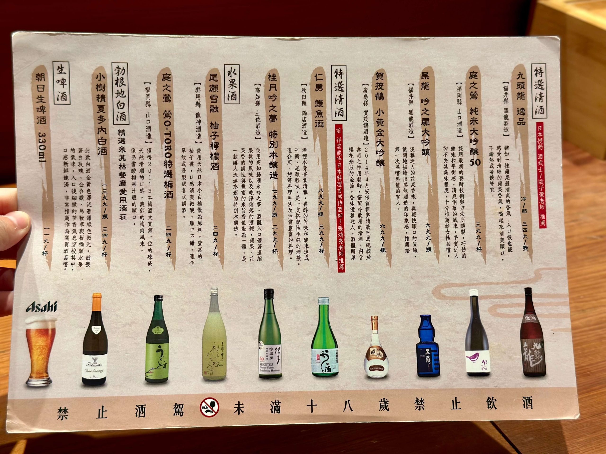 日本橋海鮮丼辻半