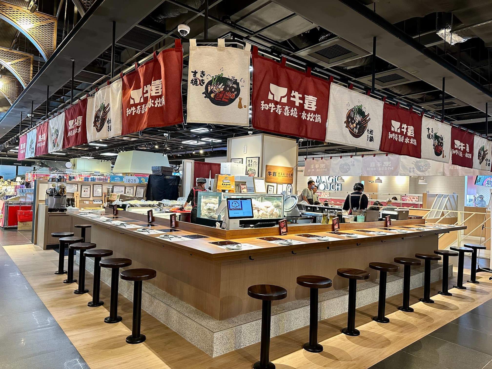 牛喜 壽喜燒水炊鍋