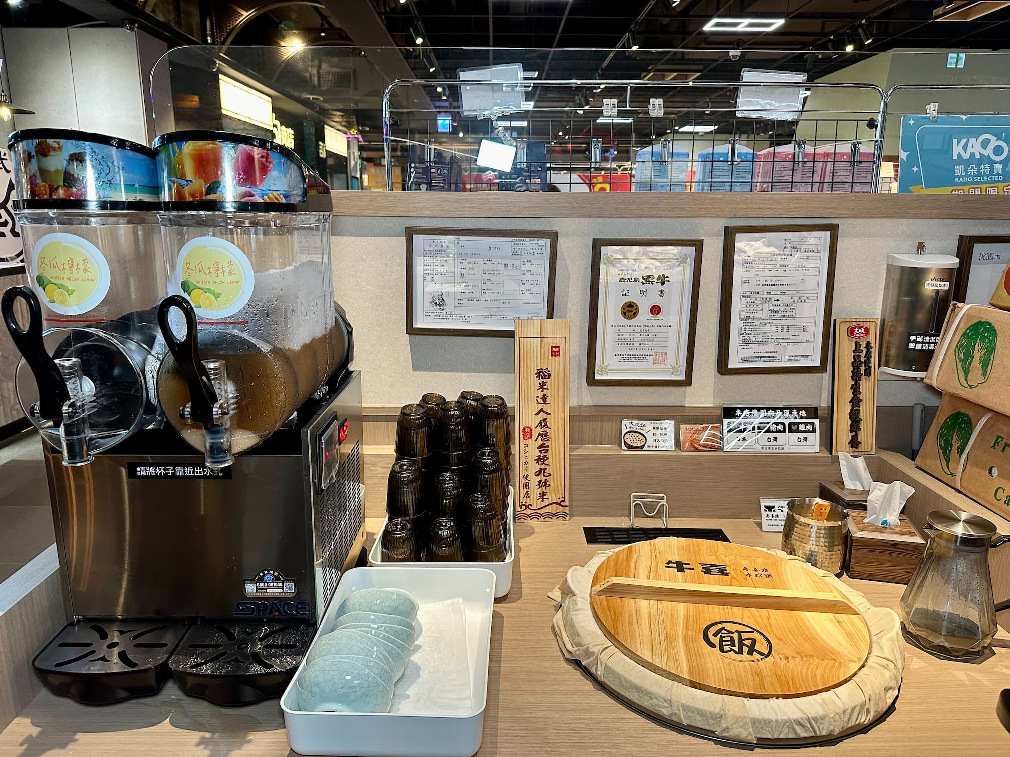 牛喜 壽喜燒水炊鍋