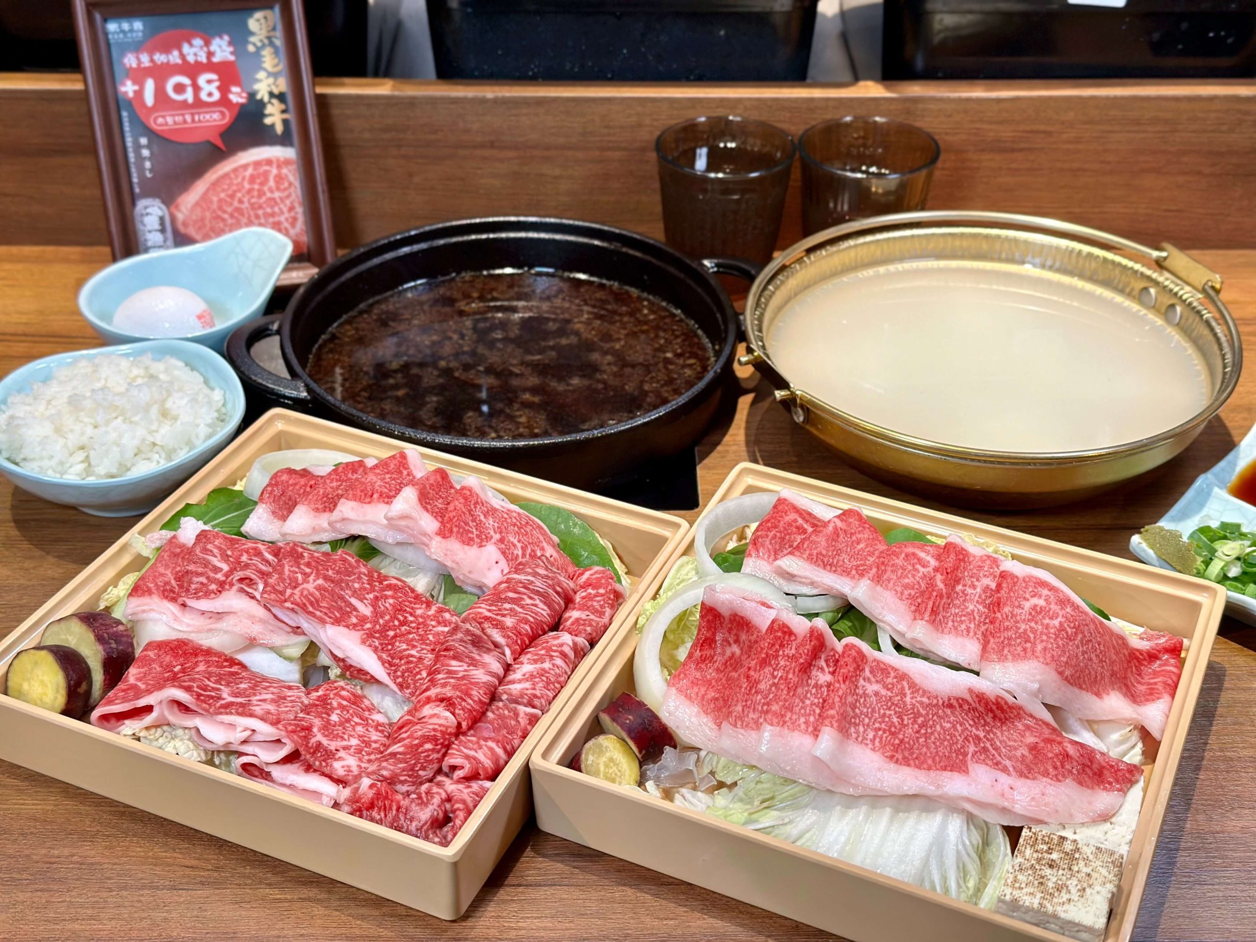 牛喜 壽喜燒水炊鍋