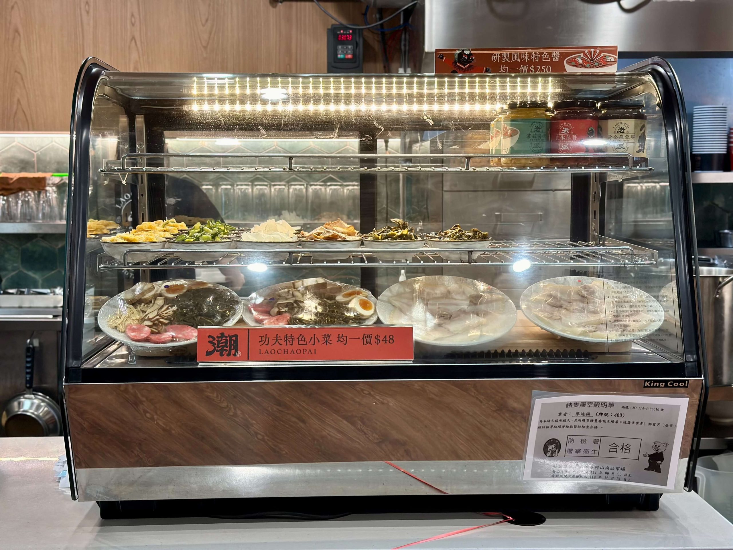 老潮派 台灣麵食館