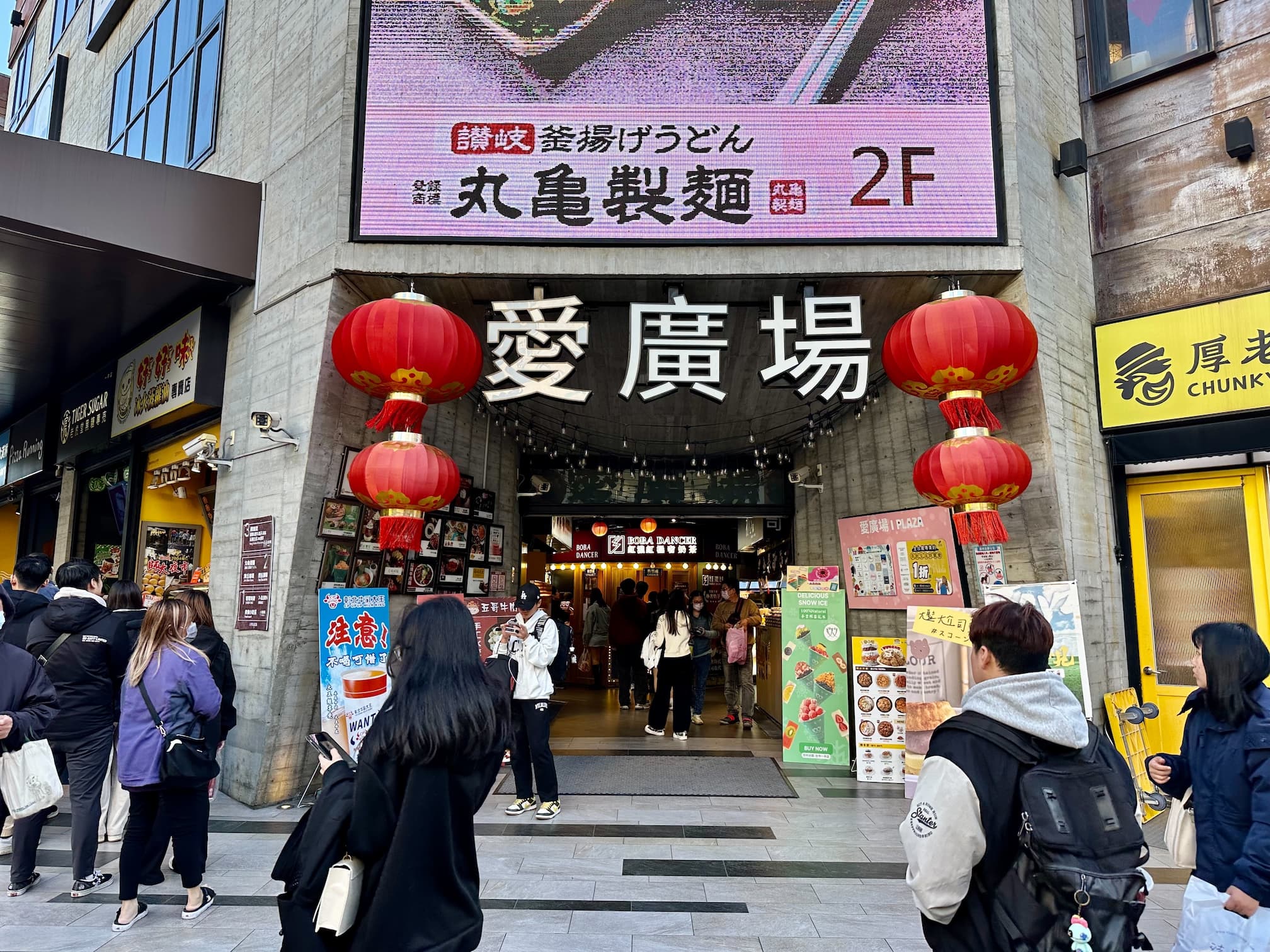 炳叔烤玉米一中店