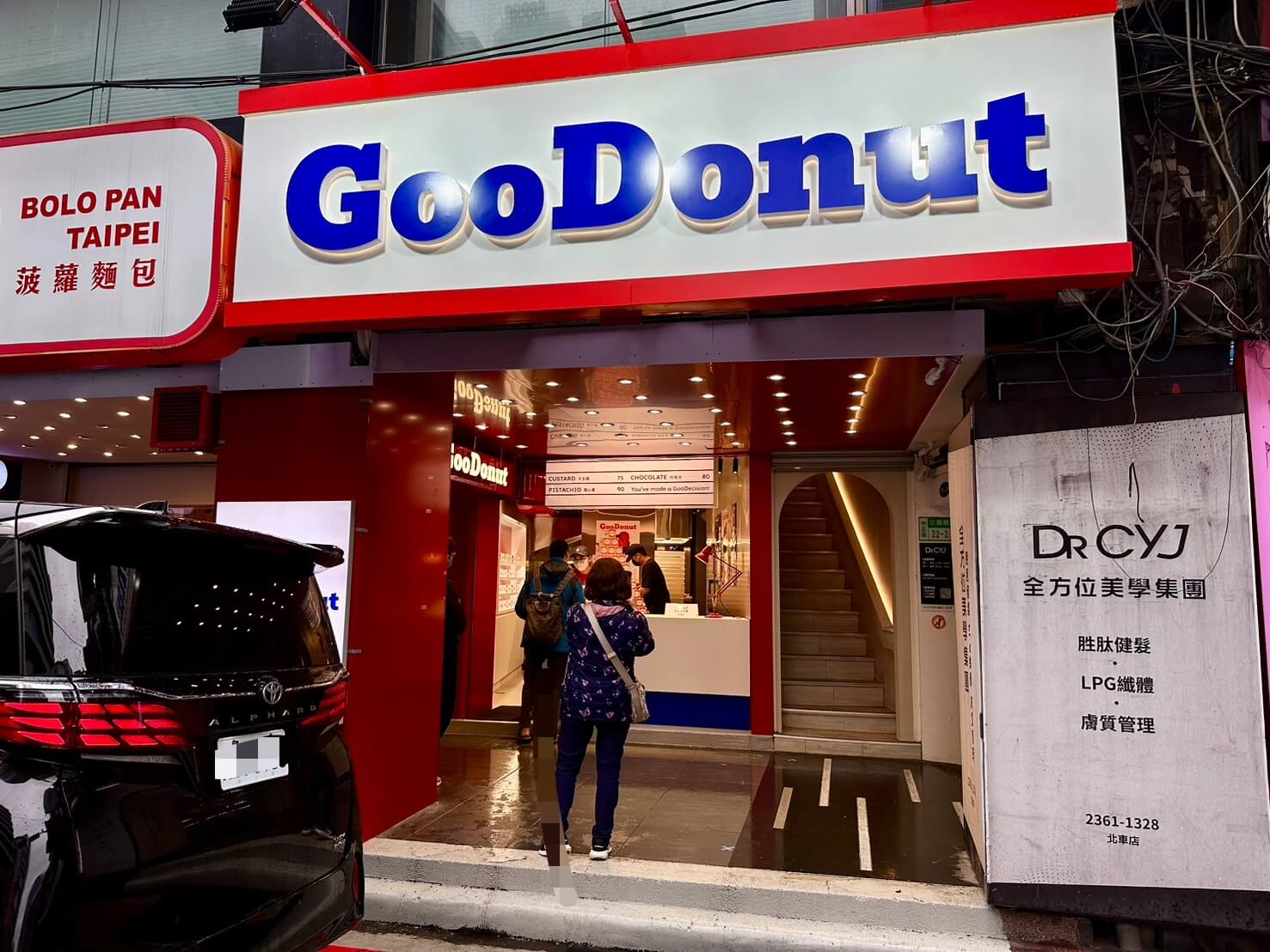 Goo Donut