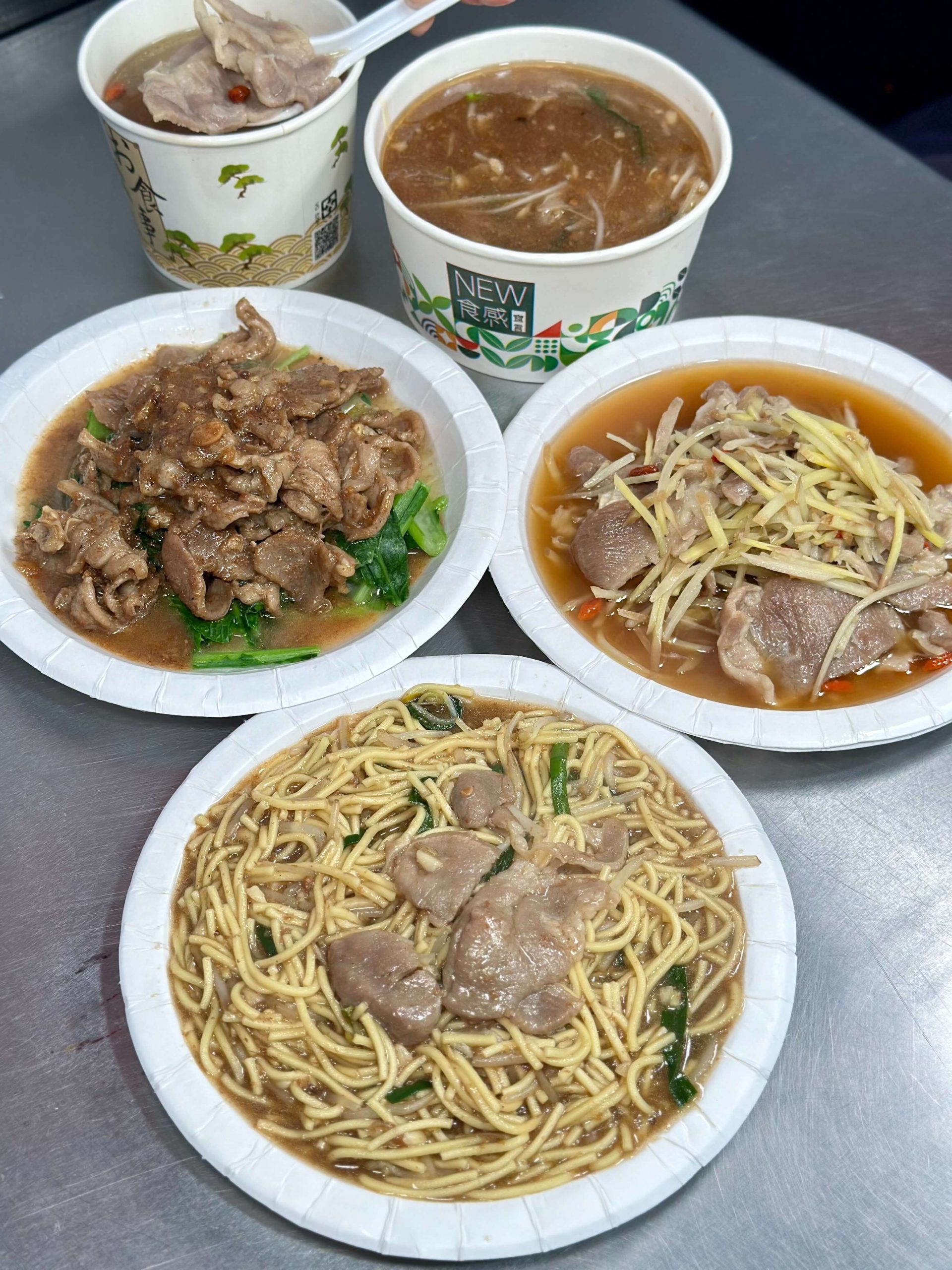 南崁生炒羊肉
