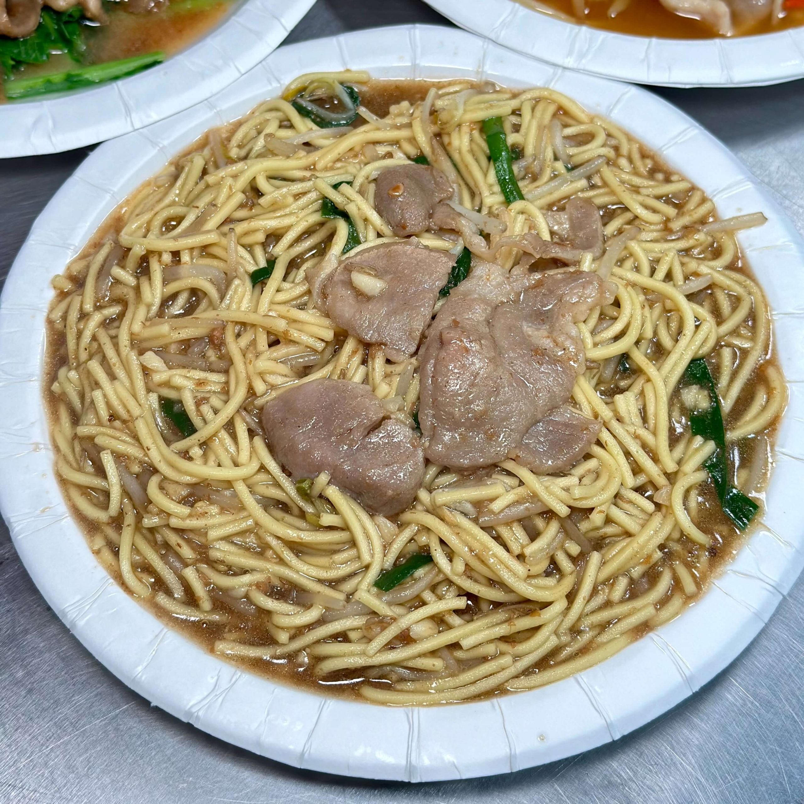 南崁生炒羊肉
