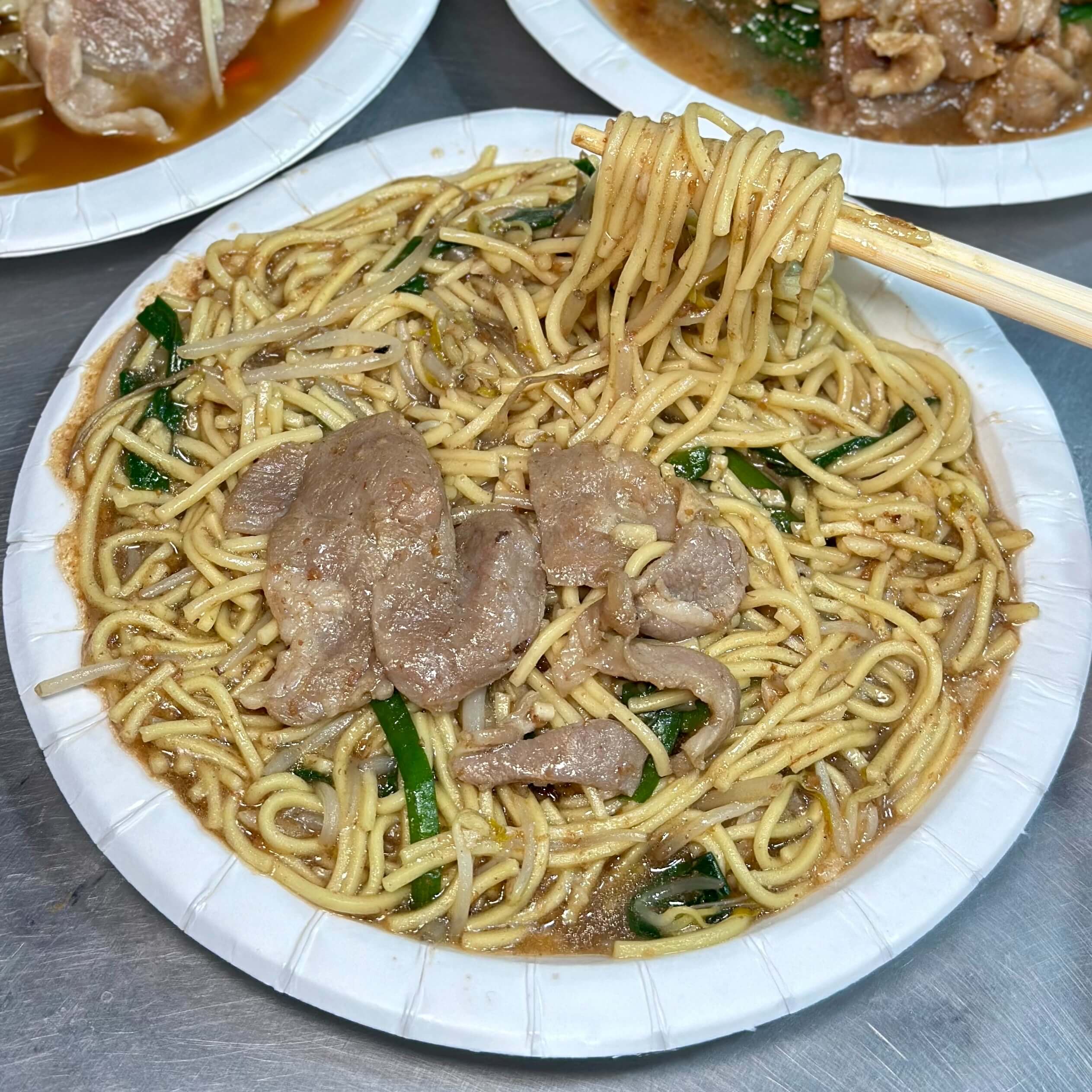南崁生炒羊肉