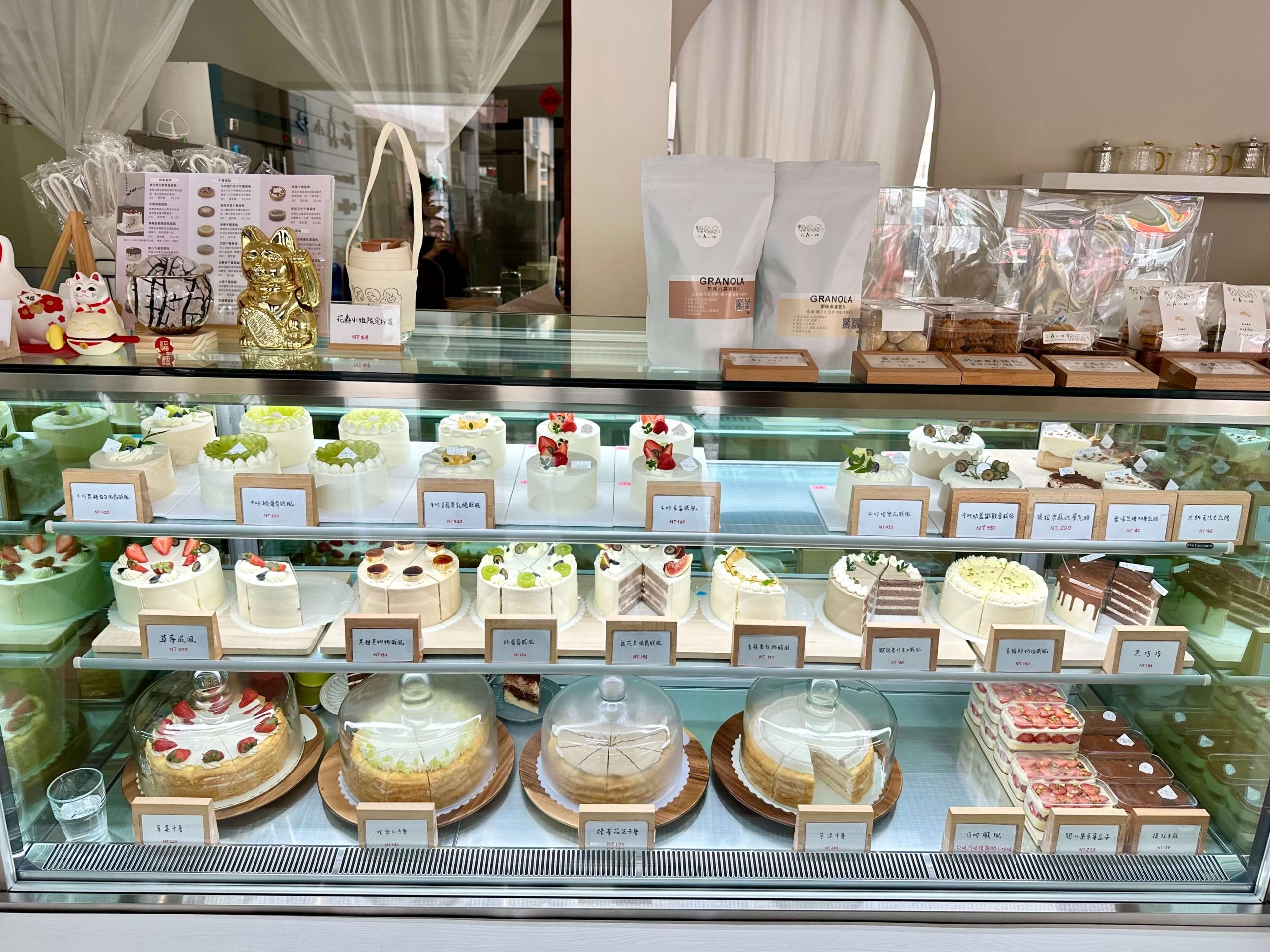 花轟小姐 Cake.Coffee.Dessert