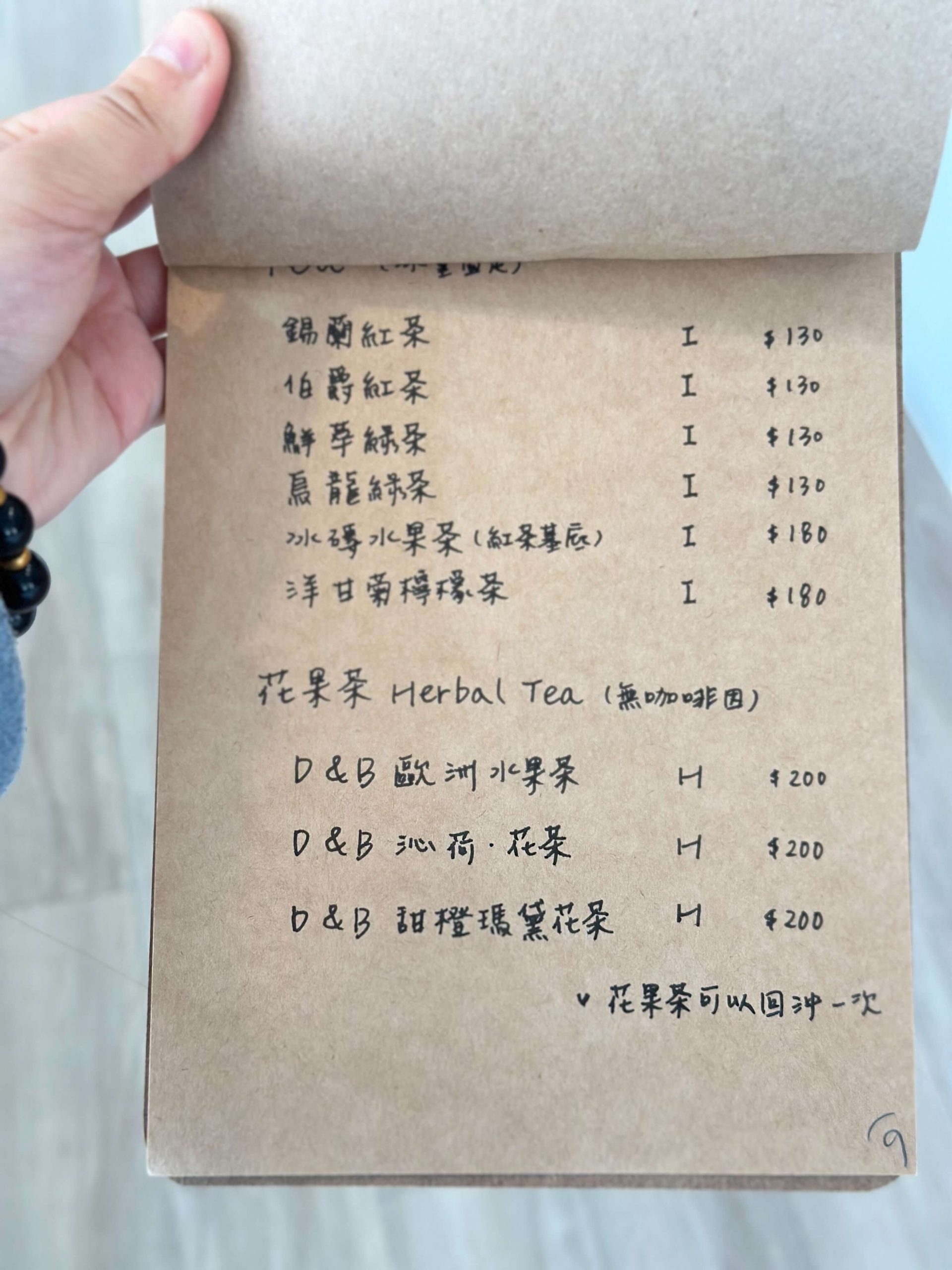 花轟小姐 Cake.Coffee.Dessert