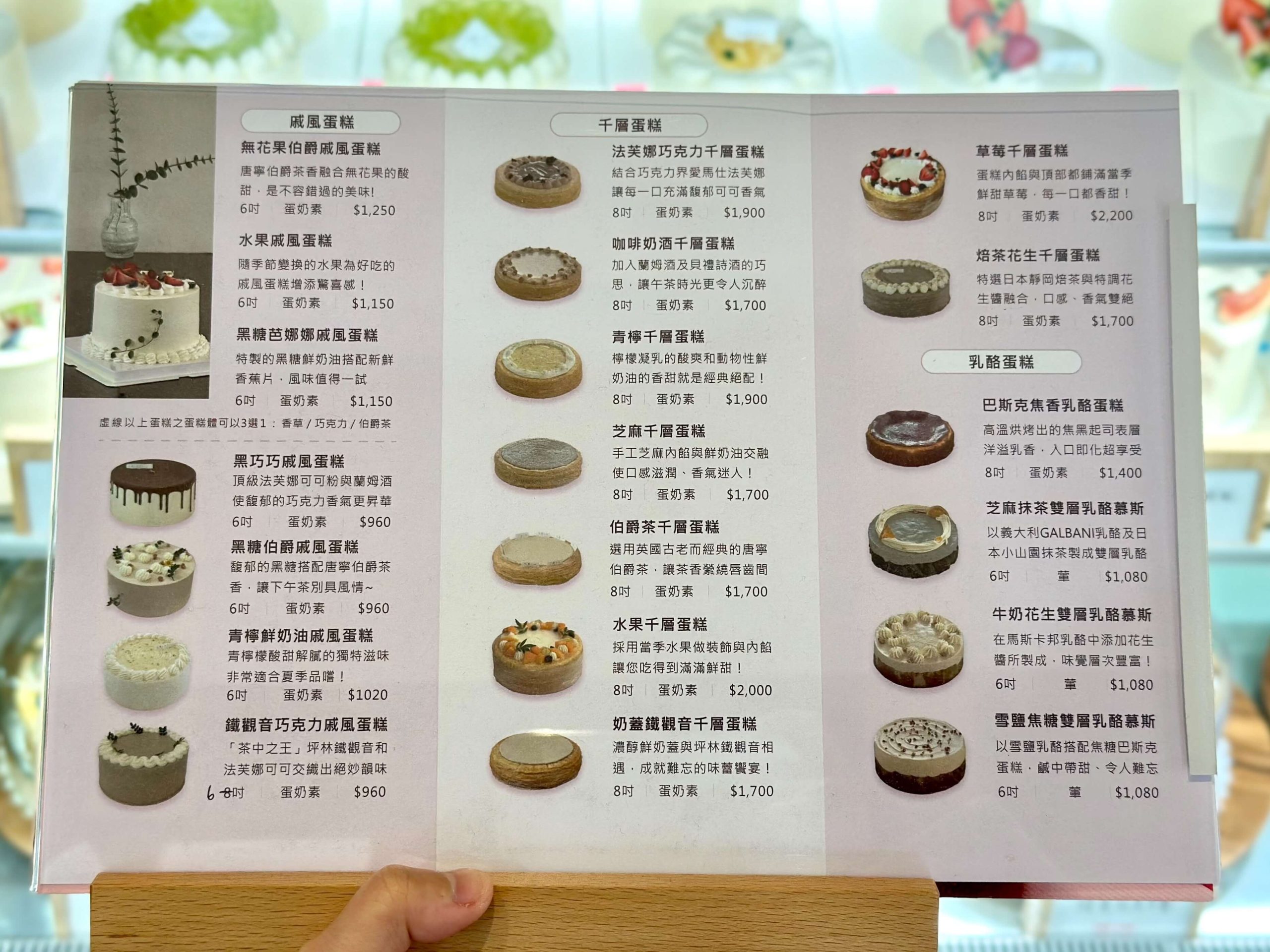 花轟小姐 Cake.Coffee.Dessert