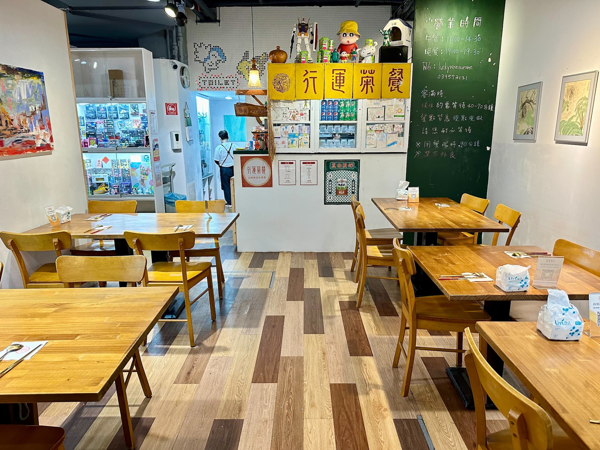 行運茶餐