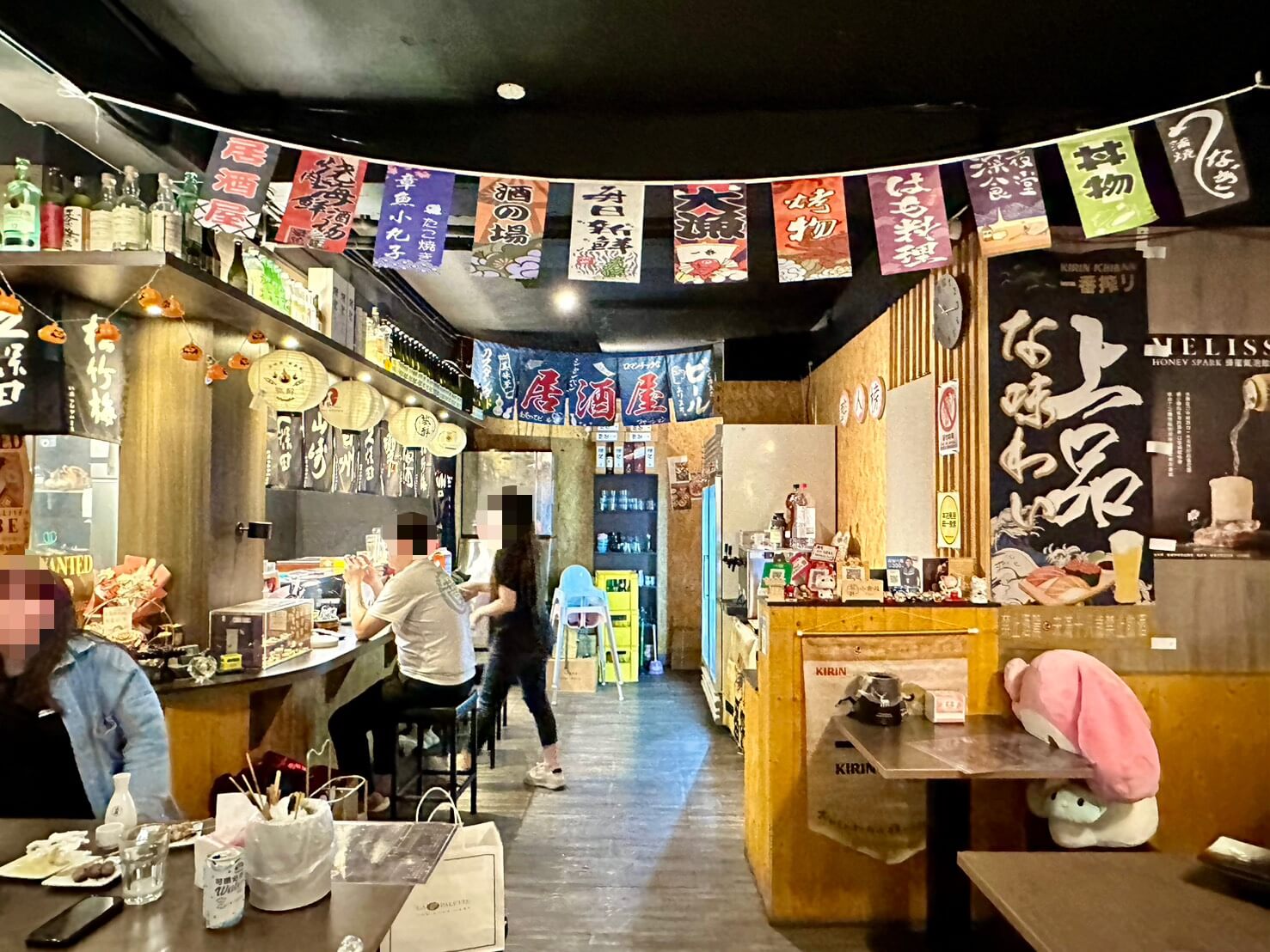 孰醉居酒屋