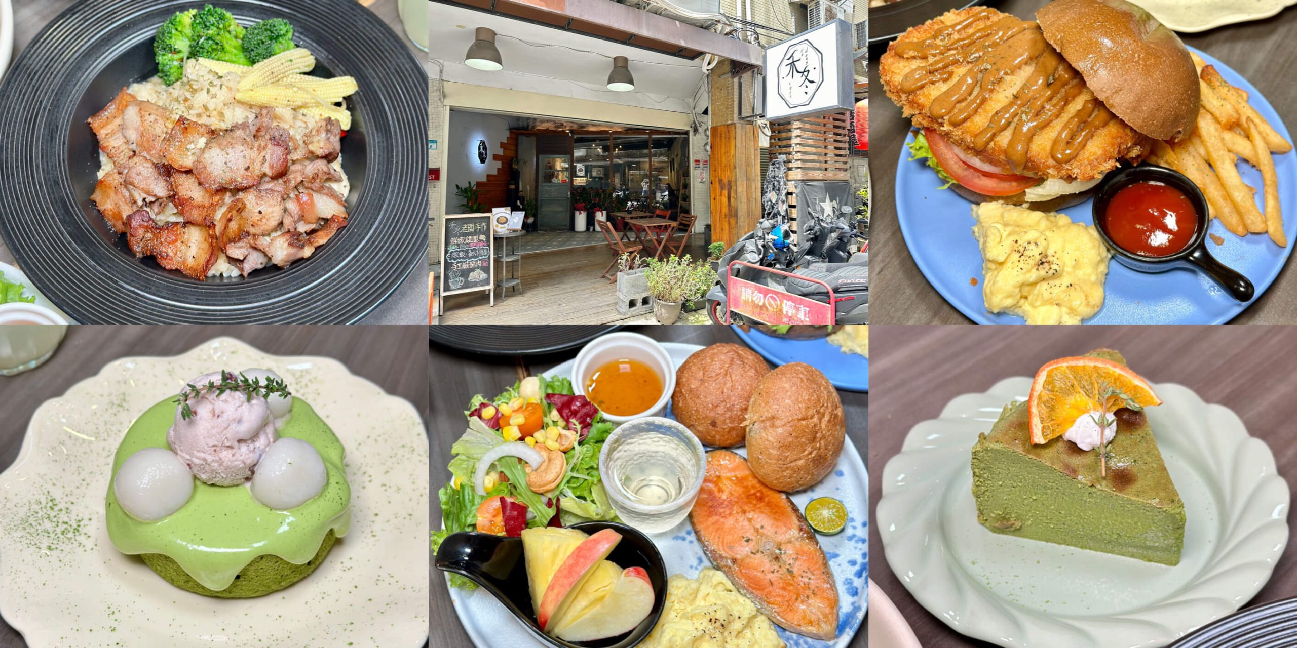 禾冬咖啡 Hedong café