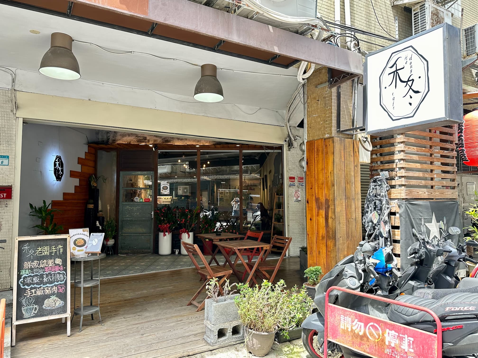 禾冬咖啡 Hedong café
