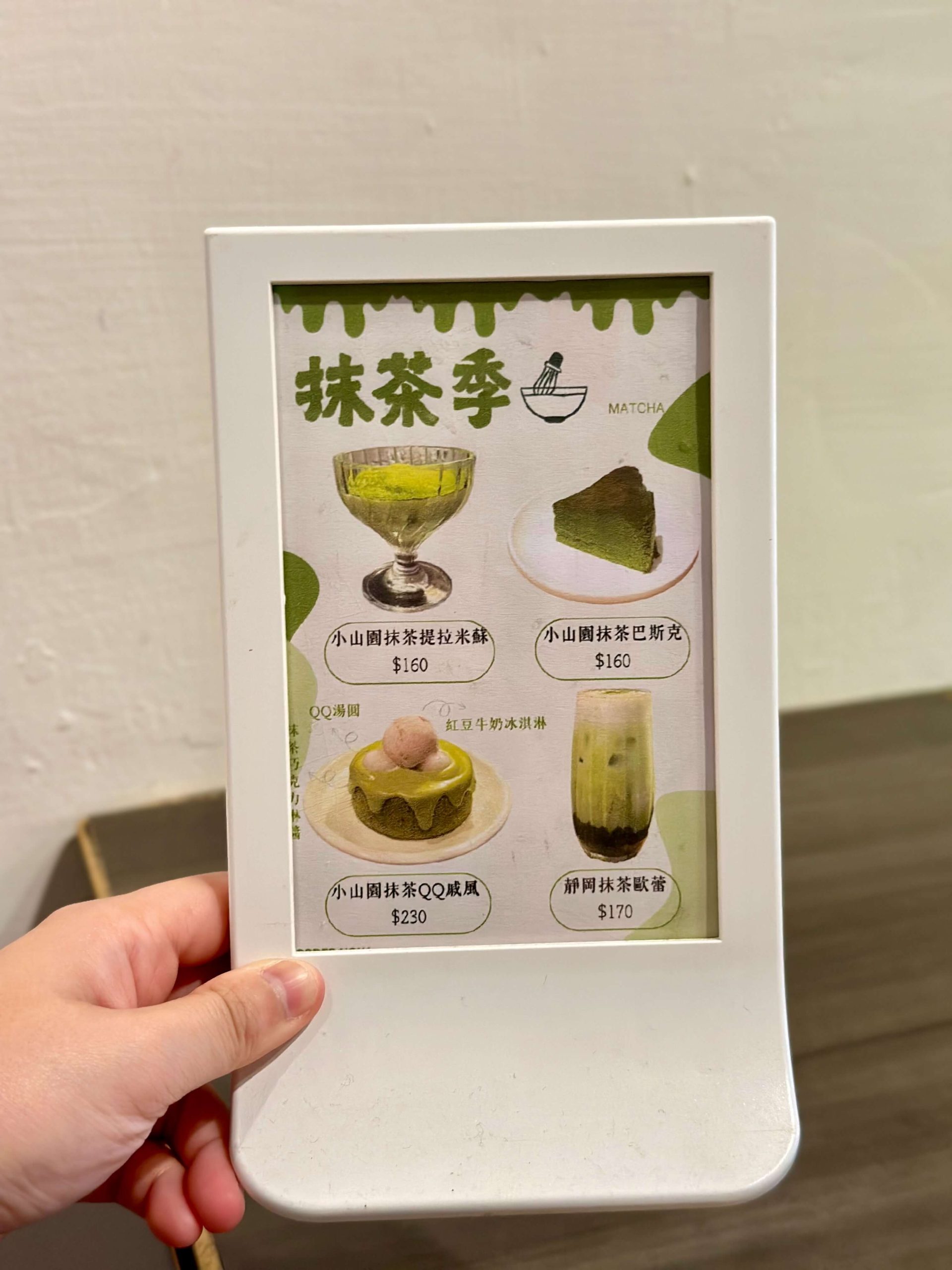 禾冬咖啡 Hedong café